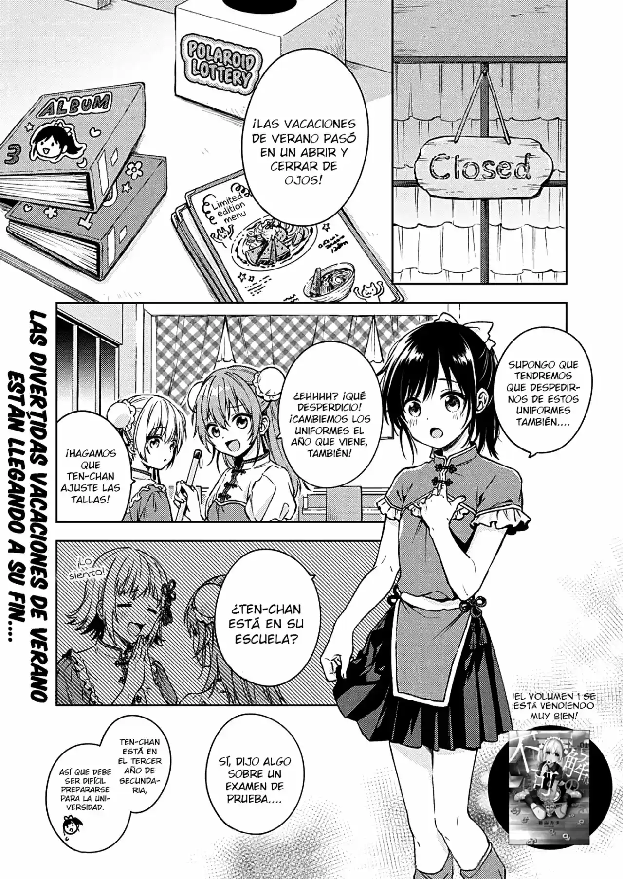 Fukakai Na Boku No Subete O - Capítulo 12 - Página 1 - LectorTMOo