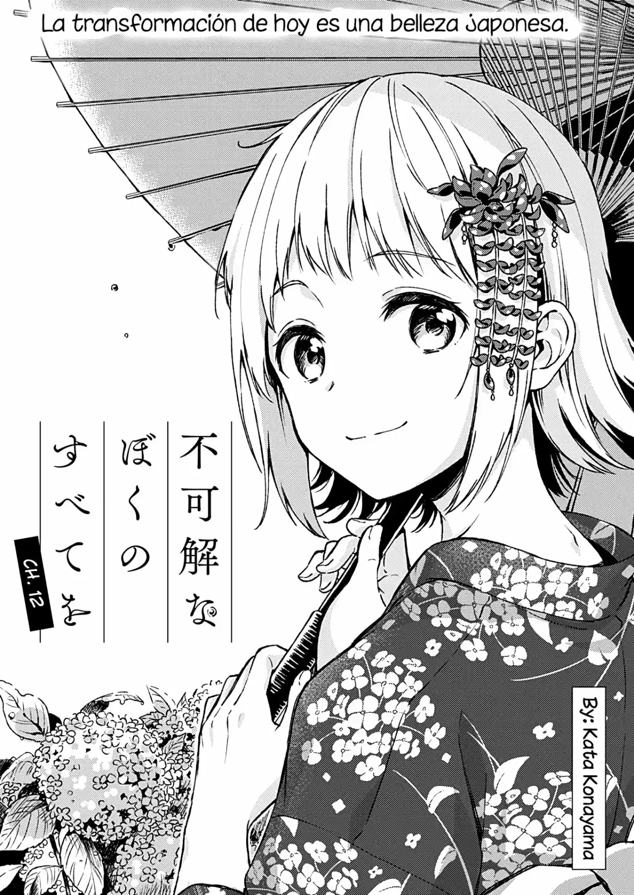 Fukakai Na Boku No Subete O - Capítulo 12 - Página 2 - LectorTMOo