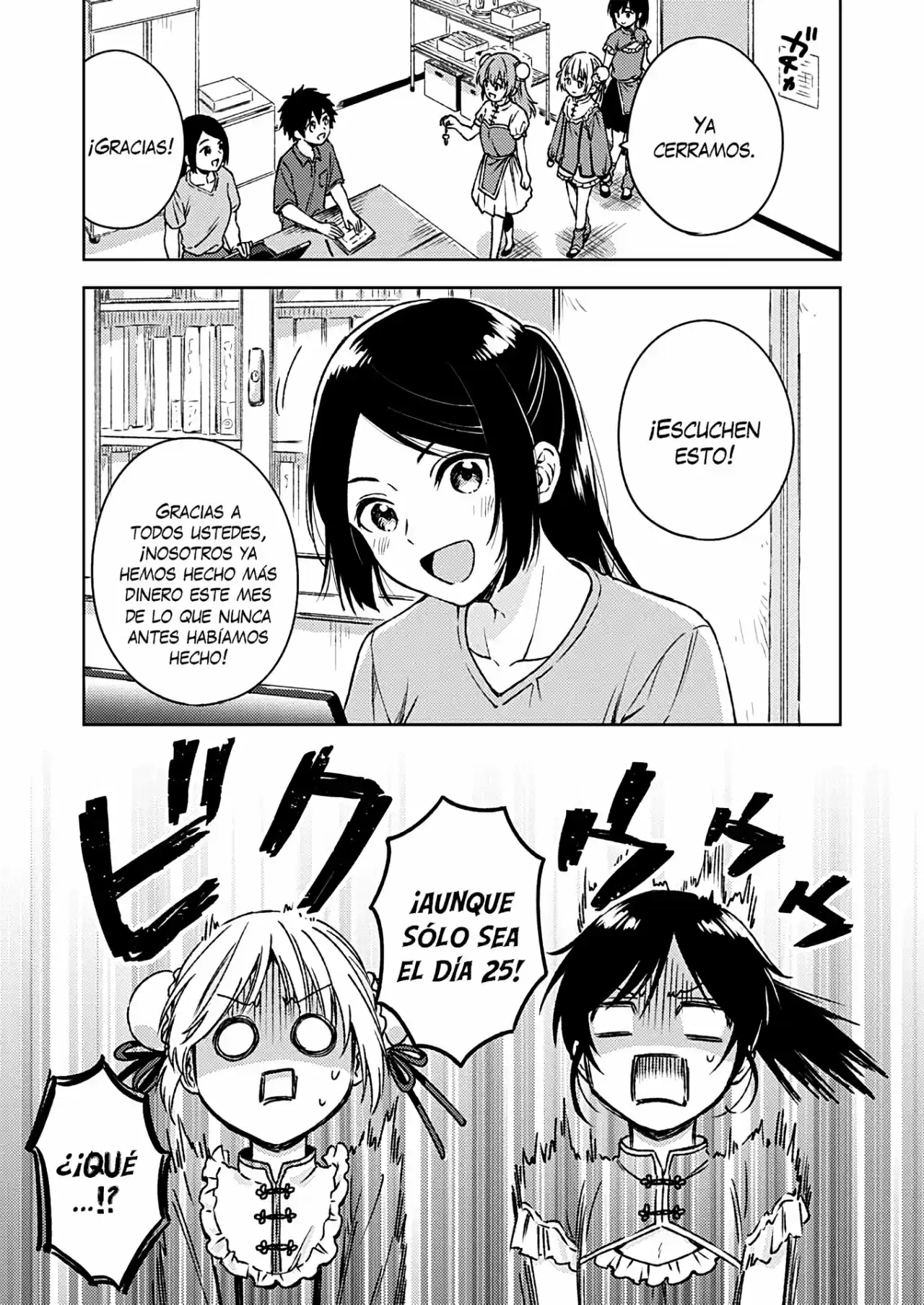 Fukakai Na Boku No Subete O - Capítulo 12 - Página 3 - LectorTMOo