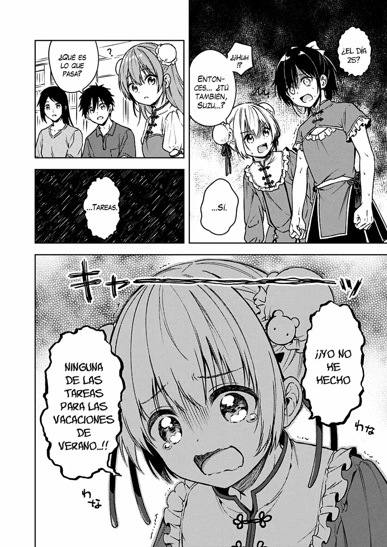 Fukakai Na Boku No Subete O - Capítulo 12 - Página 4 - LectorTMOo