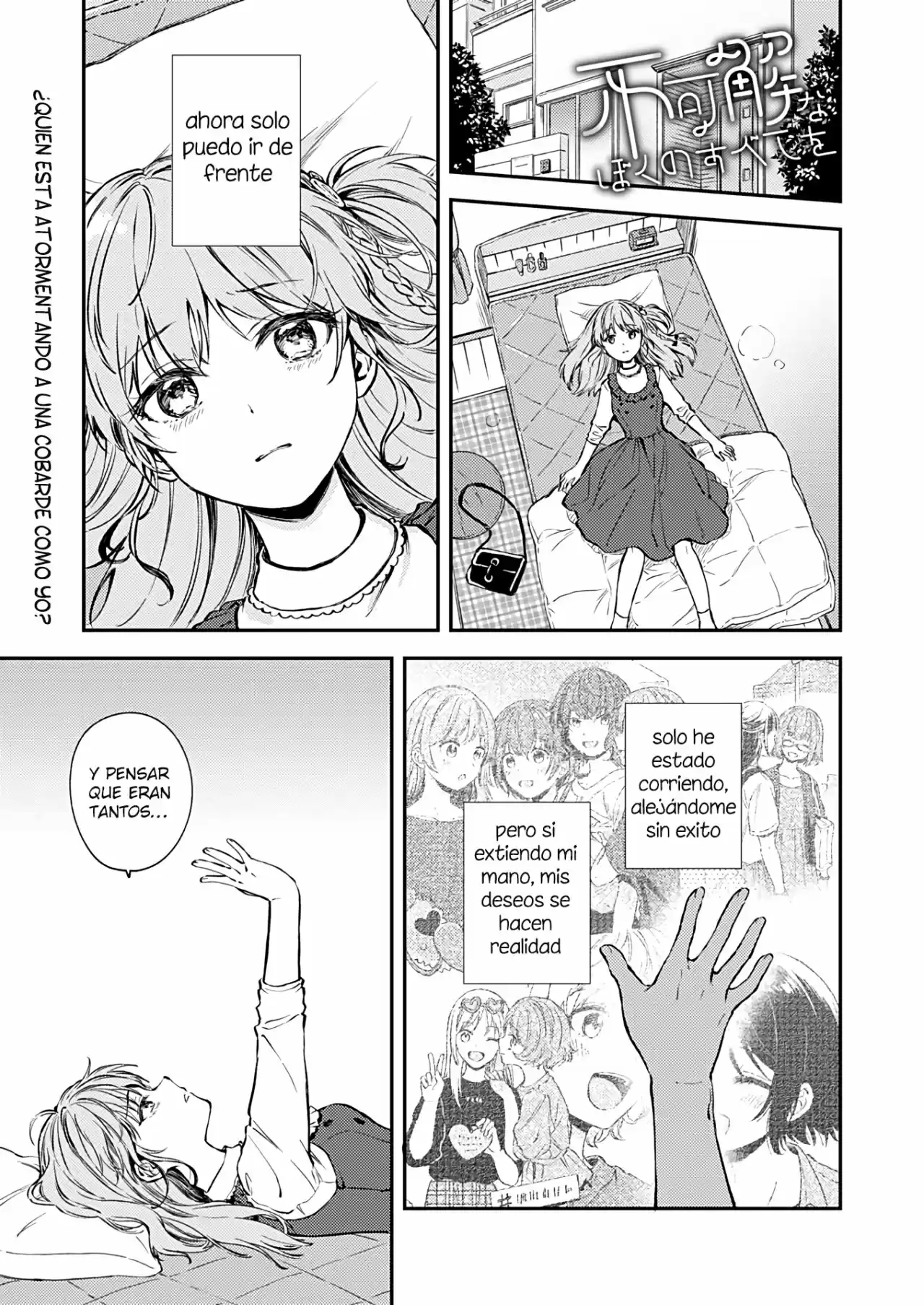 Fukakai Na Boku No Subete O - Capítulo 16 - Página 2 - LectorTMOo