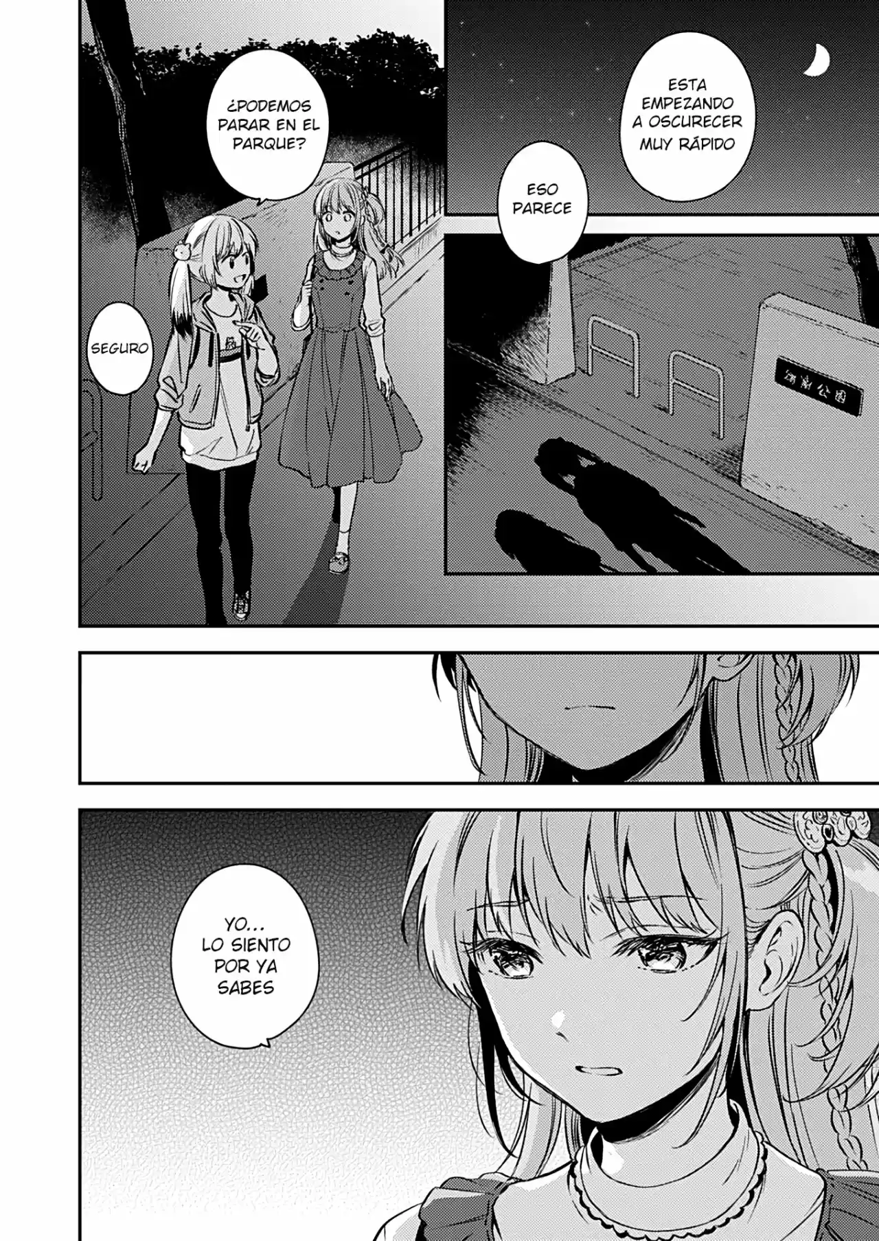 Fukakai Na Boku No Subete O - Capítulo 16 - Página 7 - LectorTMOo