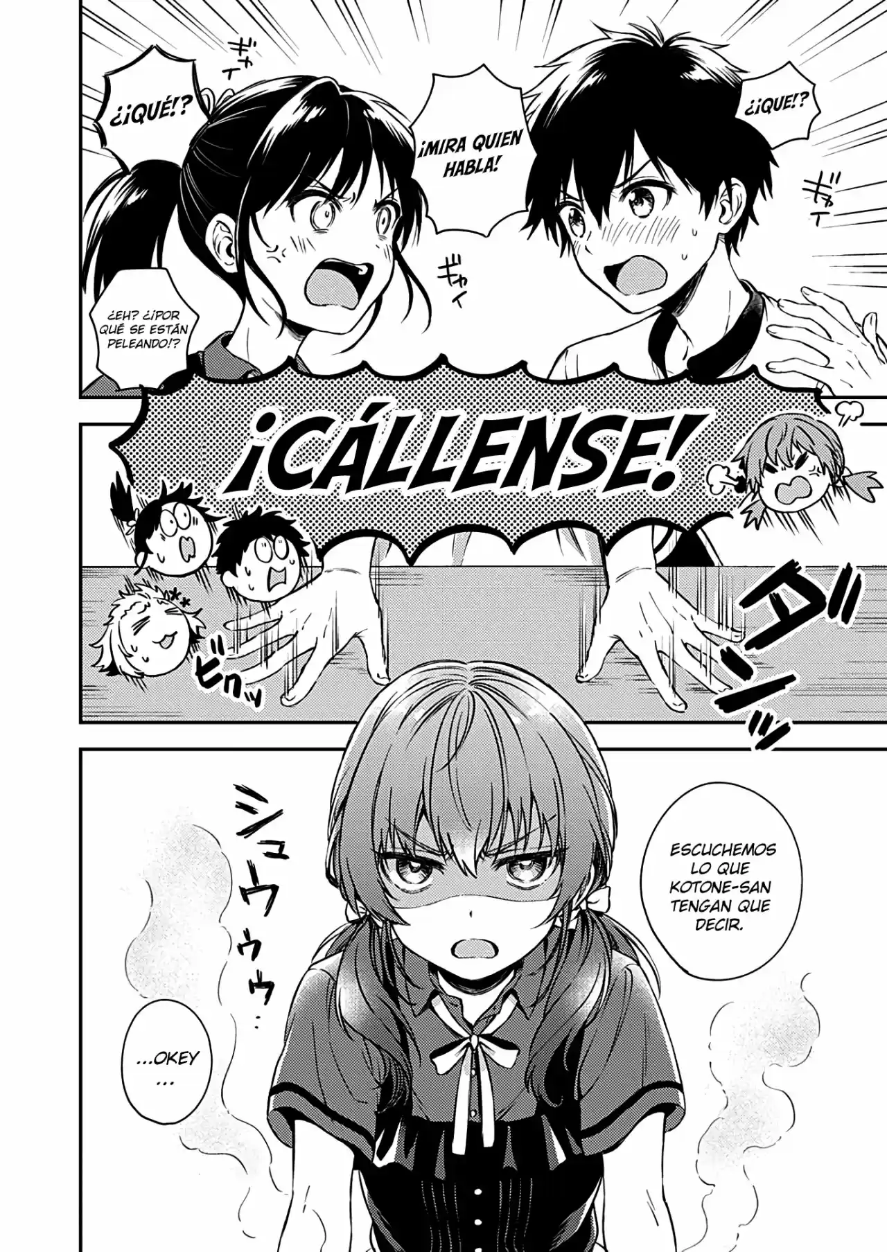Fukakai Na Boku No Subete O - Capítulo 17 - Página 7 - LectorTMOo