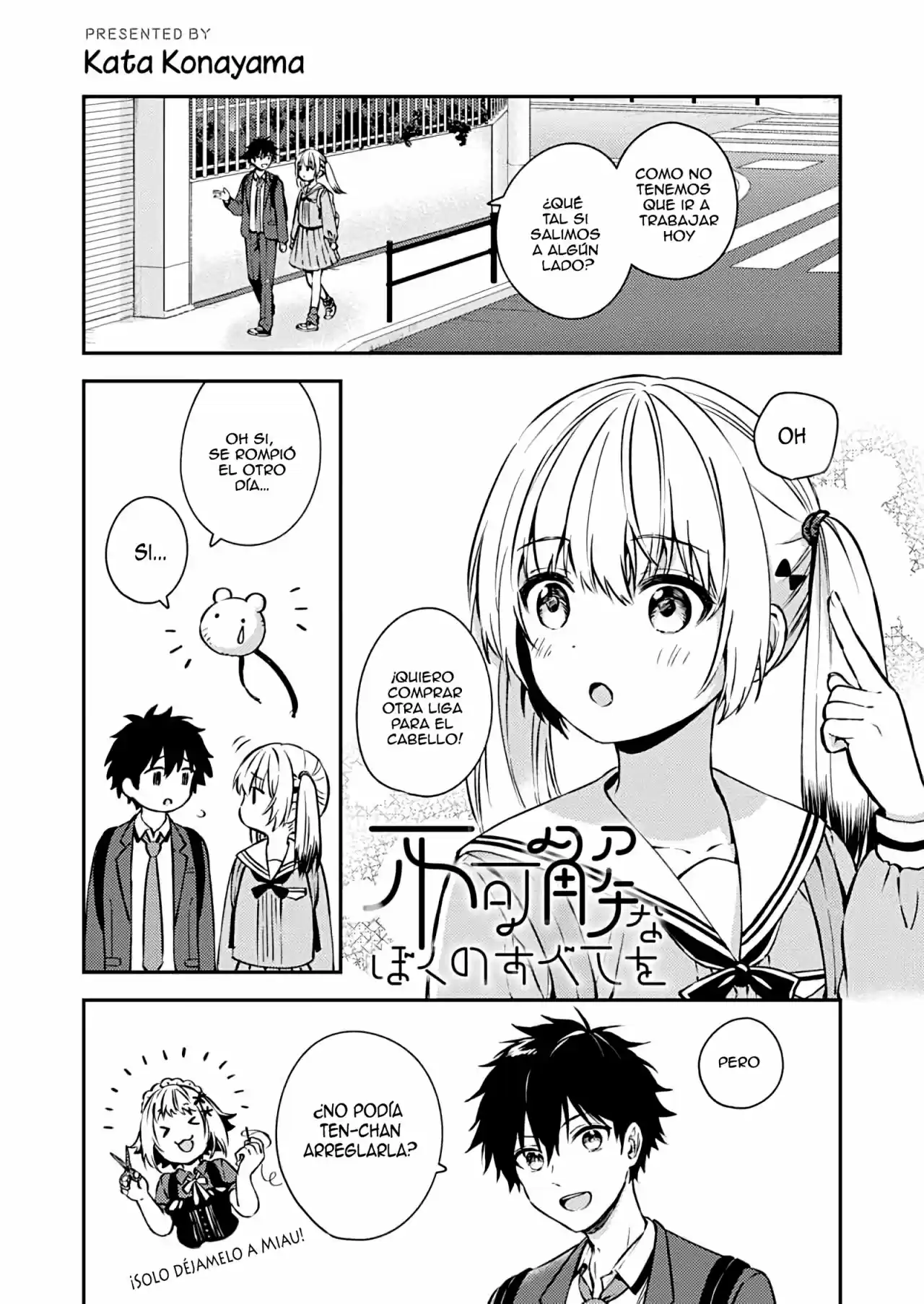 Fukakai Na Boku No Subete O - Capítulo 19 - Página 2 - LectorTMOo