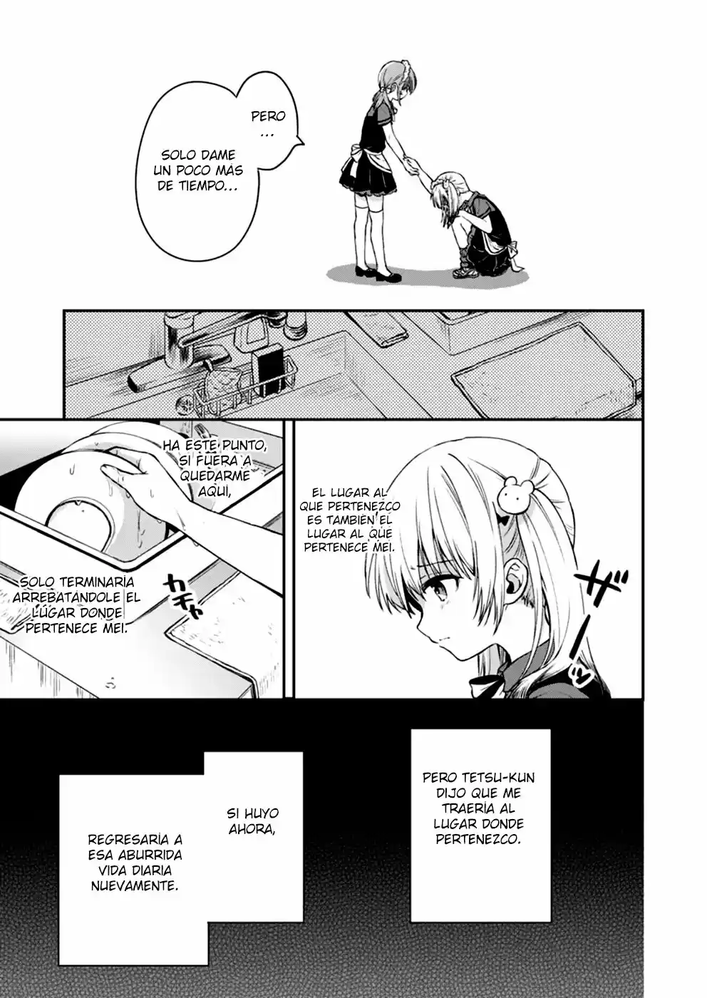 Fukakai Na Boku No Subete O - Capítulo 2 - Página 25 - LectorTMOo