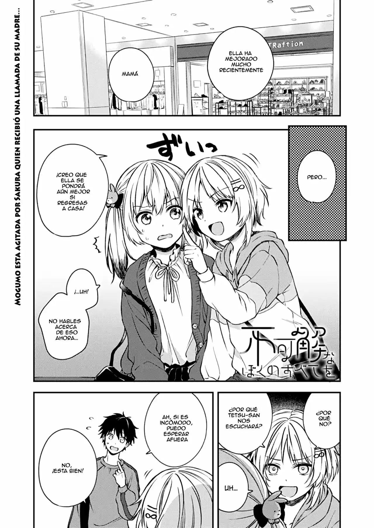 Fukakai Na Boku No Subete O - Capítulo 20 - Página 2 - LectorTMOo