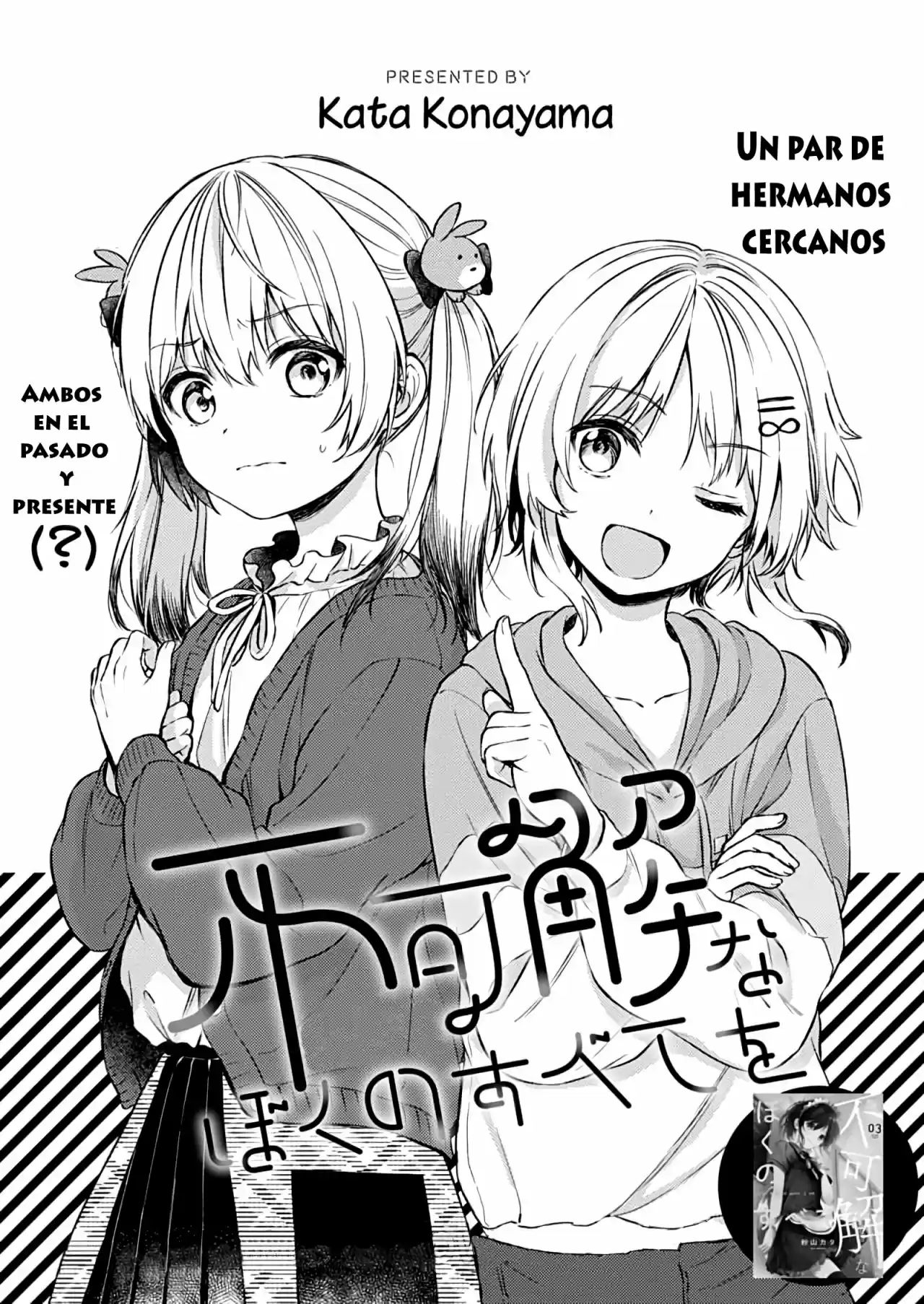 Fukakai Na Boku No Subete O - Capítulo 20 - Página 3 - LectorTMOo