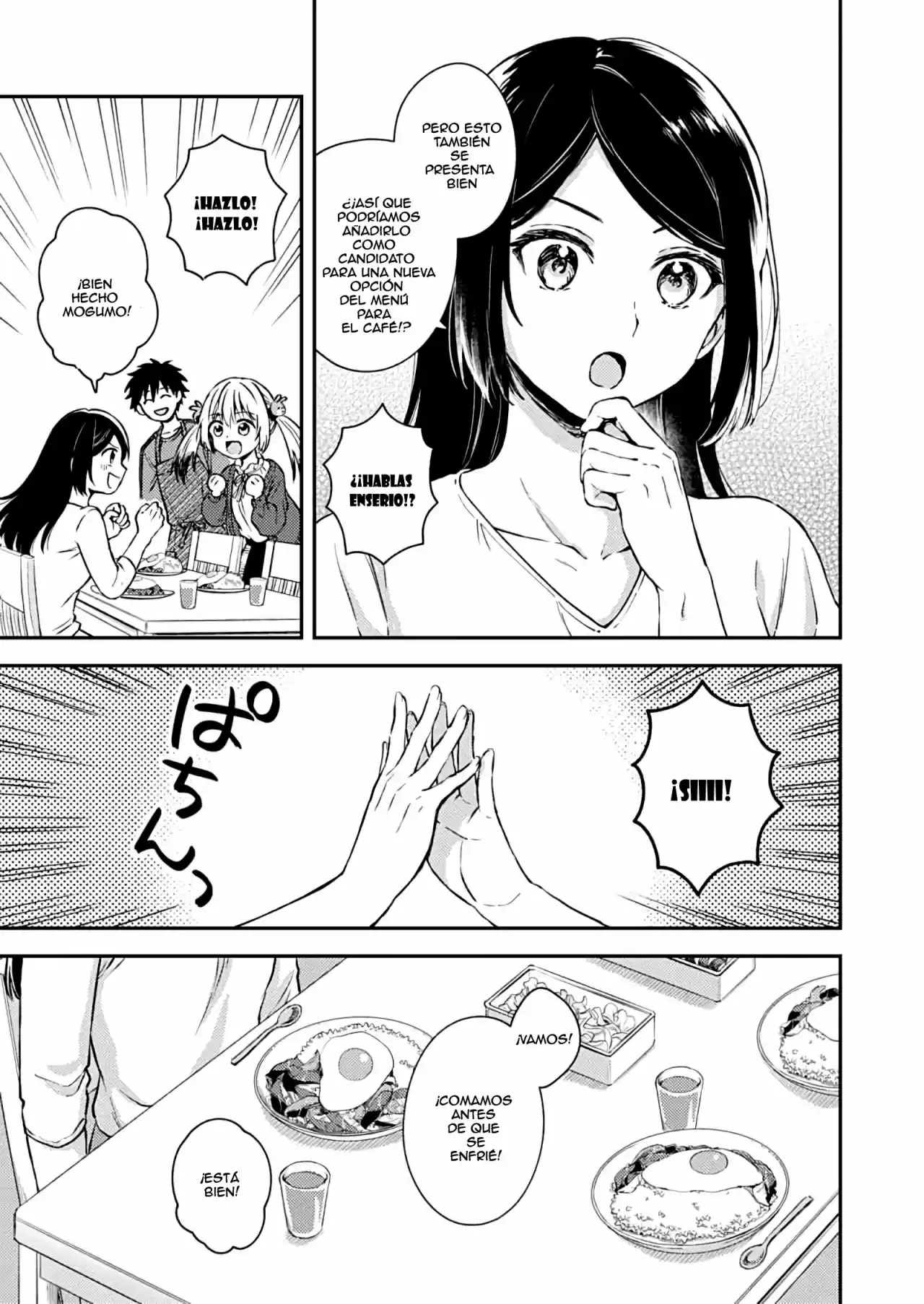 Fukakai Na Boku No Subete O - Capítulo 20 - Página 21 - LectorTMOo
