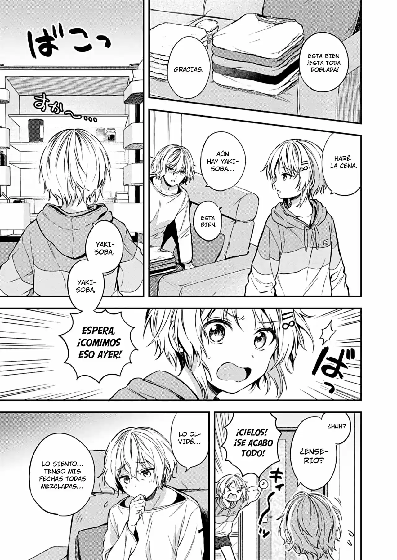 Fukakai Na Boku No Subete O - Capítulo 21 - Página 4 - LectorTMOo