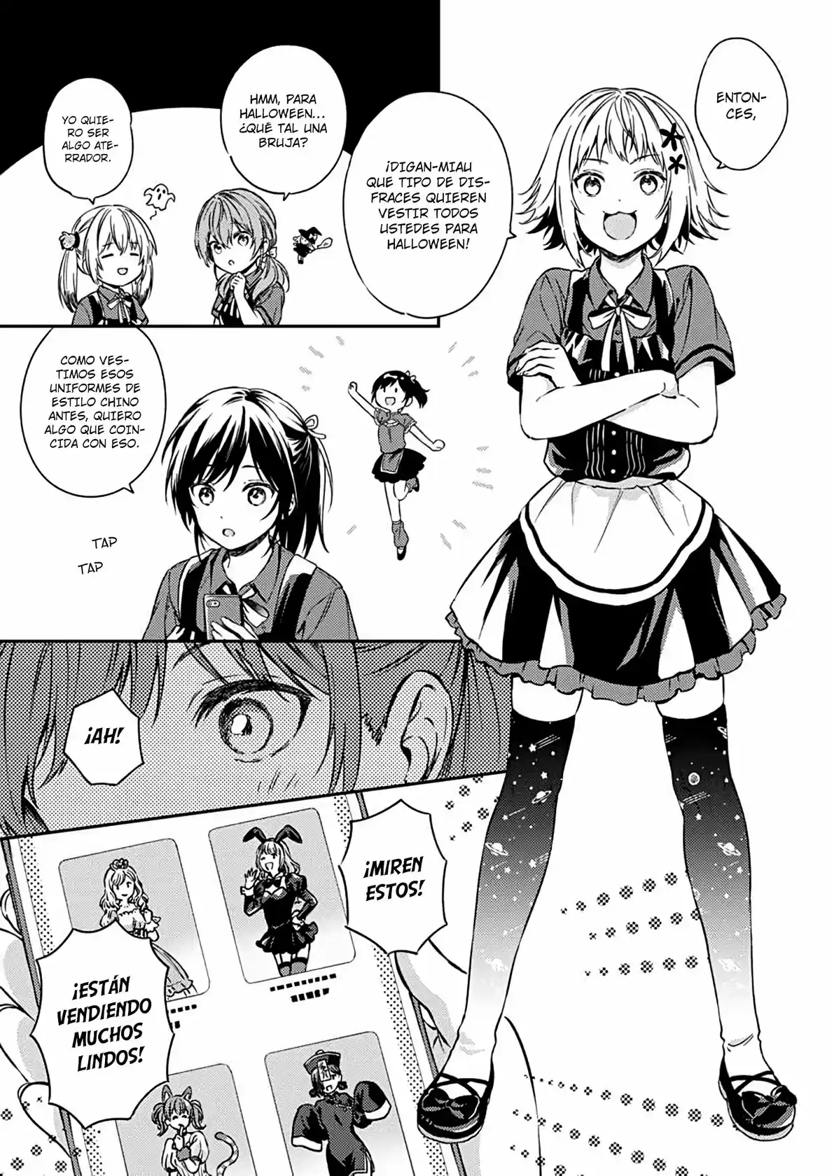 Fukakai Na Boku No Subete O - Capítulo 22 - Página 7 - LectorTMOo