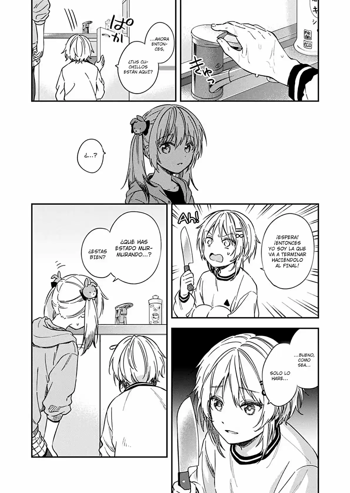 Fukakai Na Boku No Subete O - Capítulo 22 - Página 21 - LectorTMOo