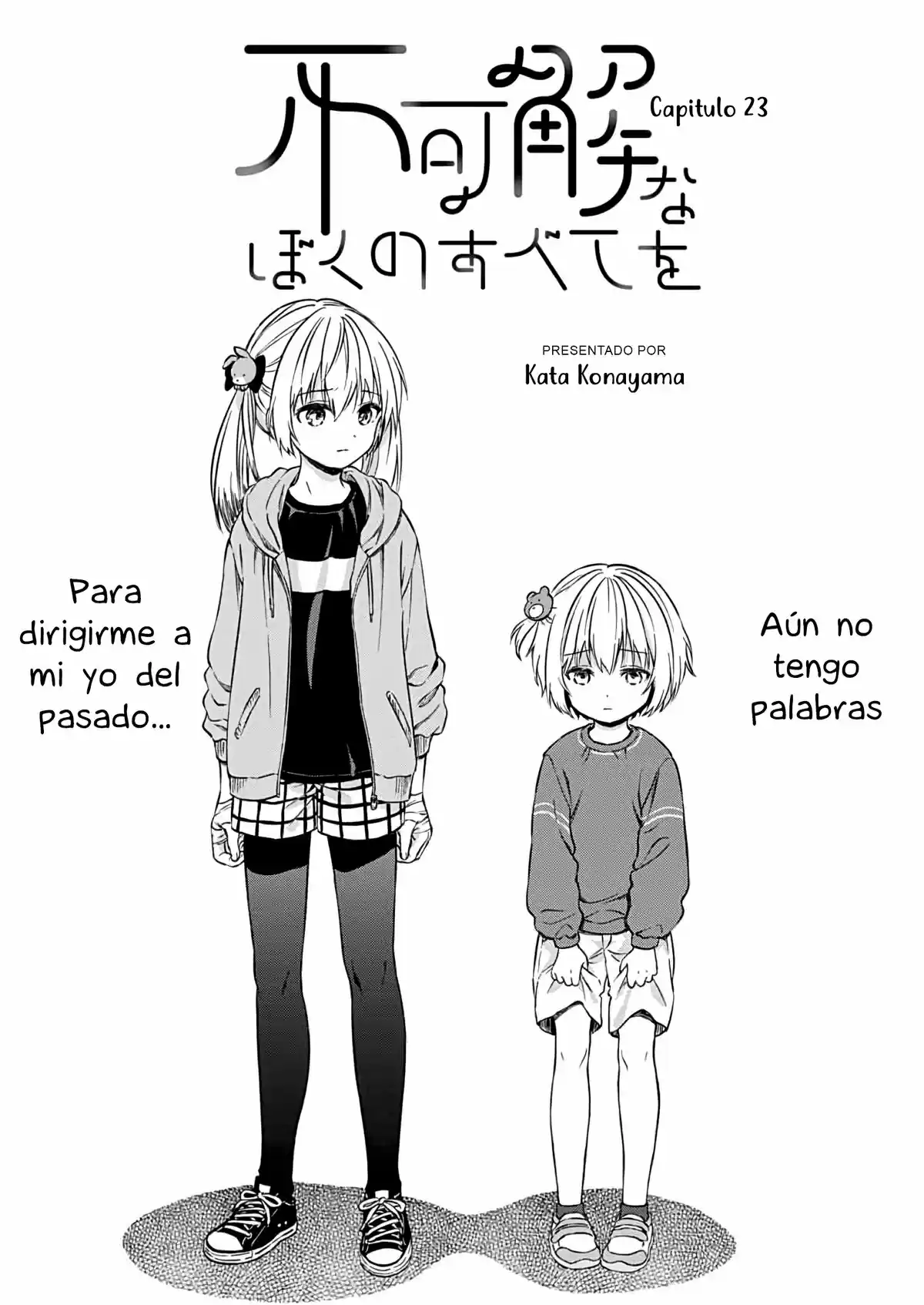 Fukakai Na Boku No Subete O - Capítulo 23 - Página 5 - LectorTMOo