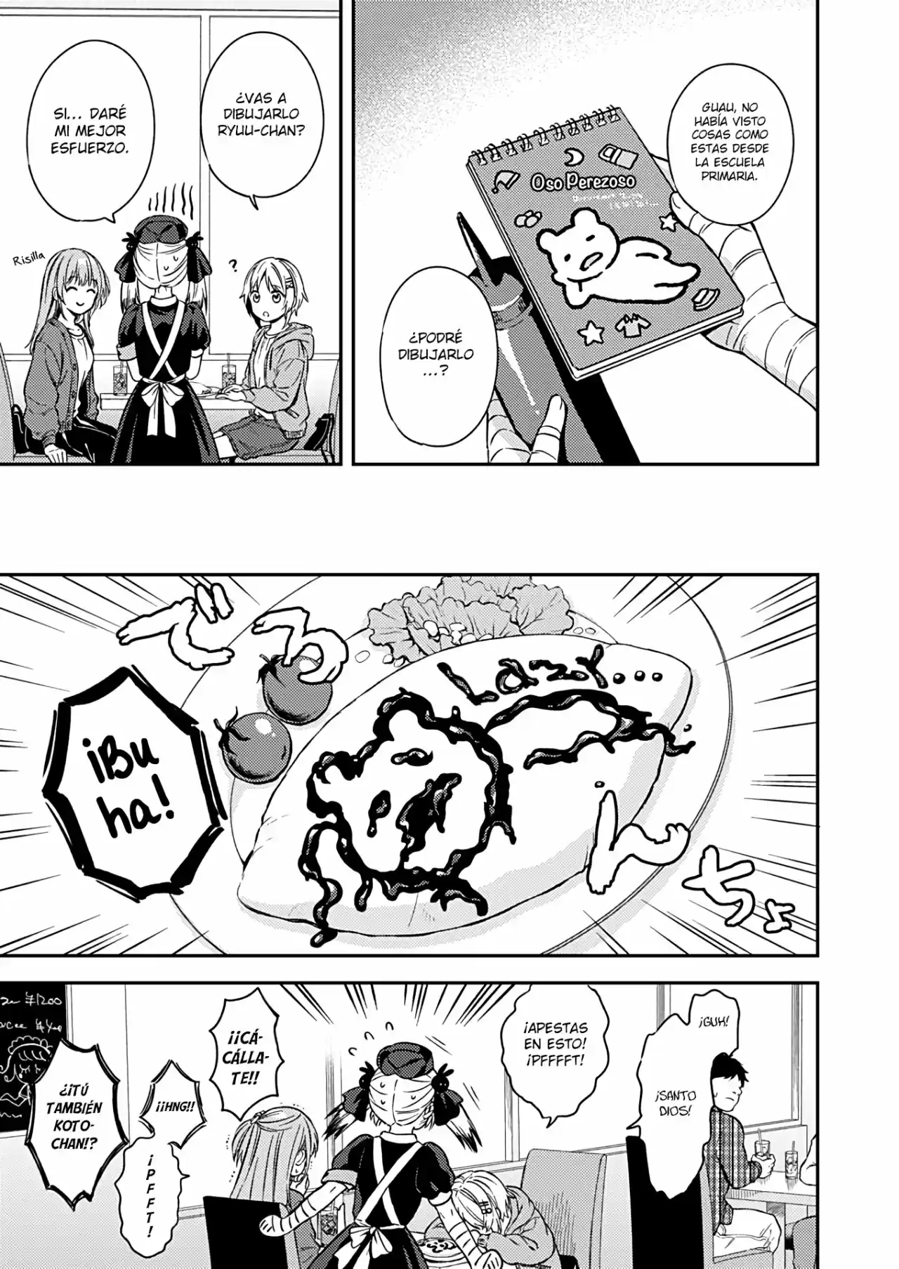 Fukakai Na Boku No Subete O - Capítulo 24 - Página 12 - LectorTMOo
