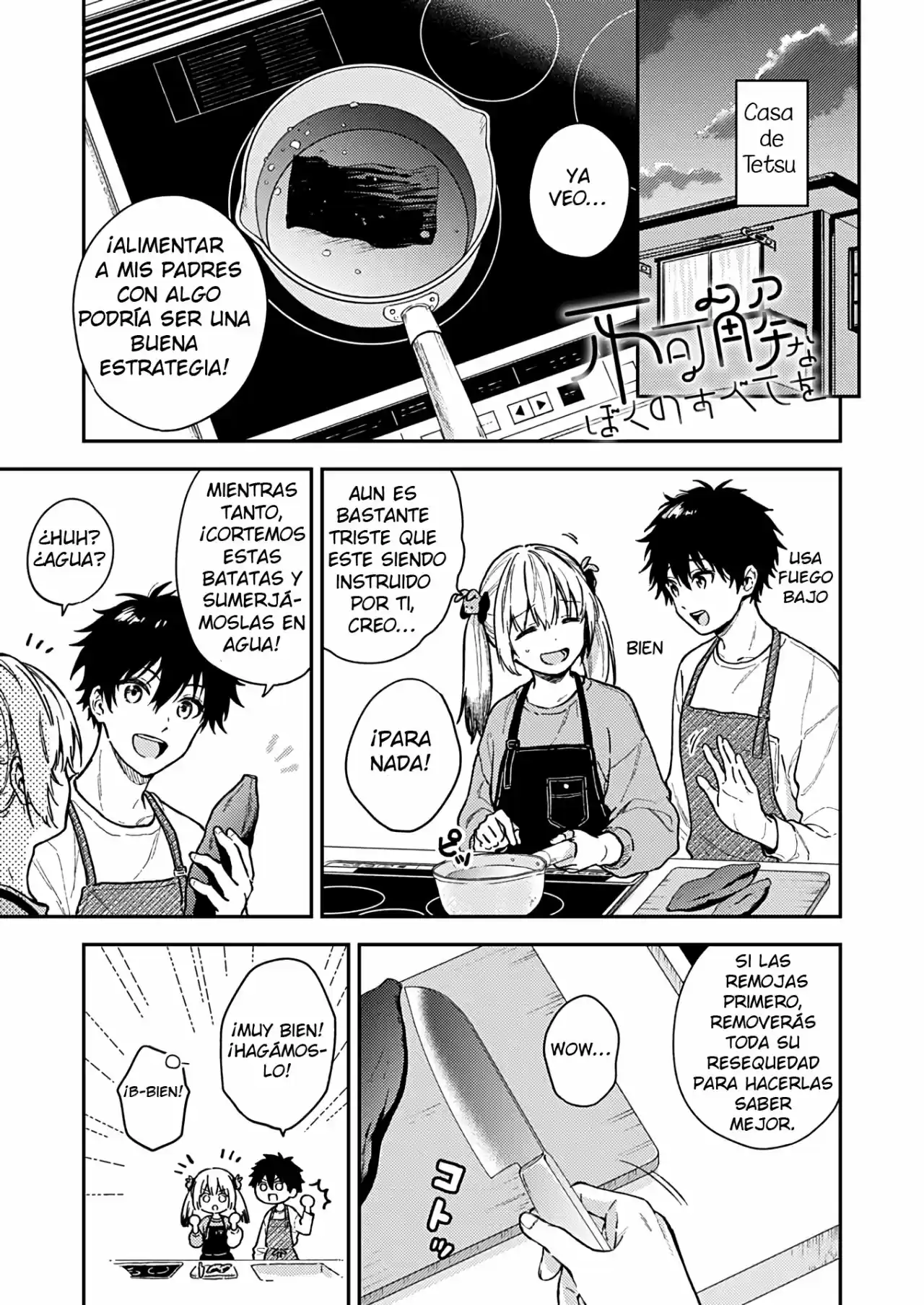 Fukakai Na Boku No Subete O - Capítulo 25 - Página 1 - LectorTMOo