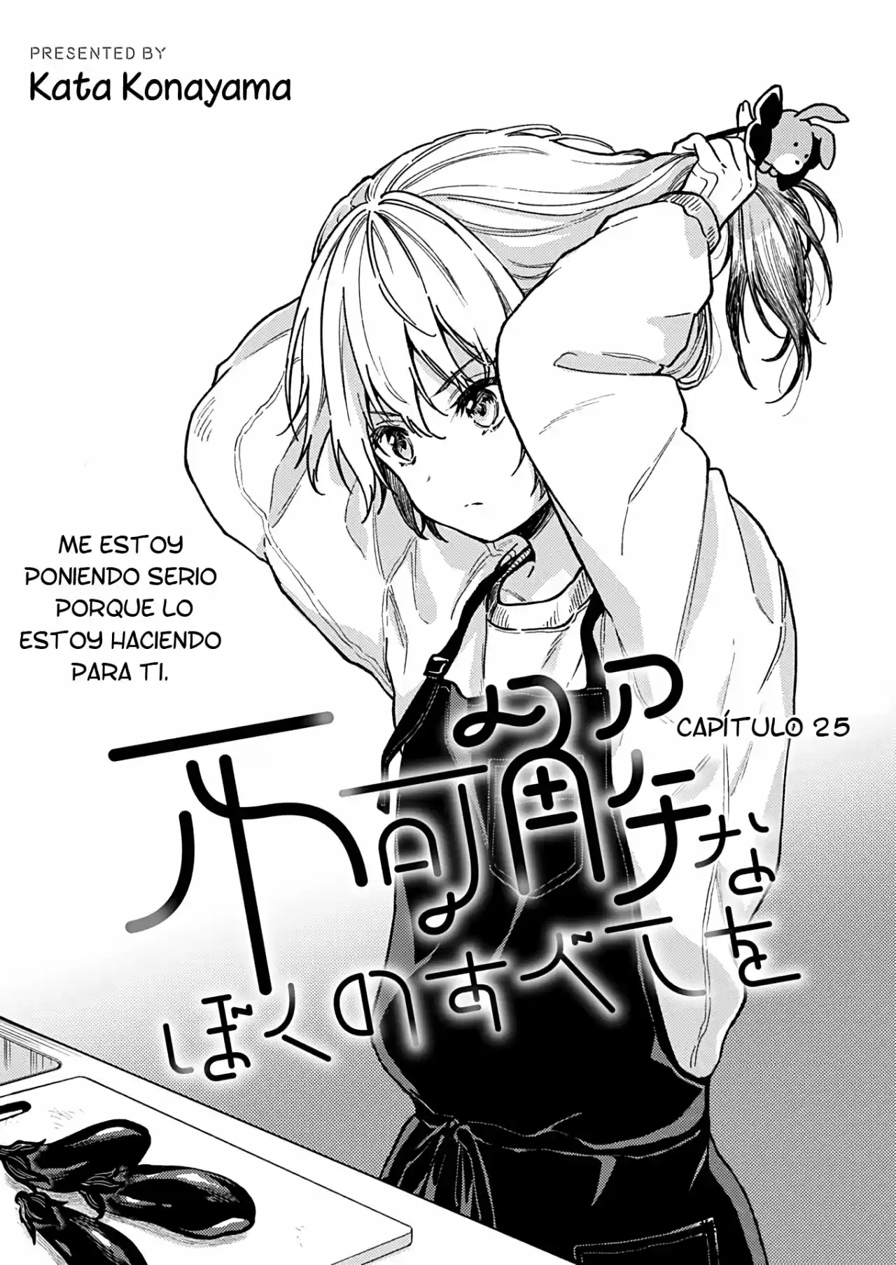 Fukakai Na Boku No Subete O - Capítulo 25 - Página 5 - LectorTMOo