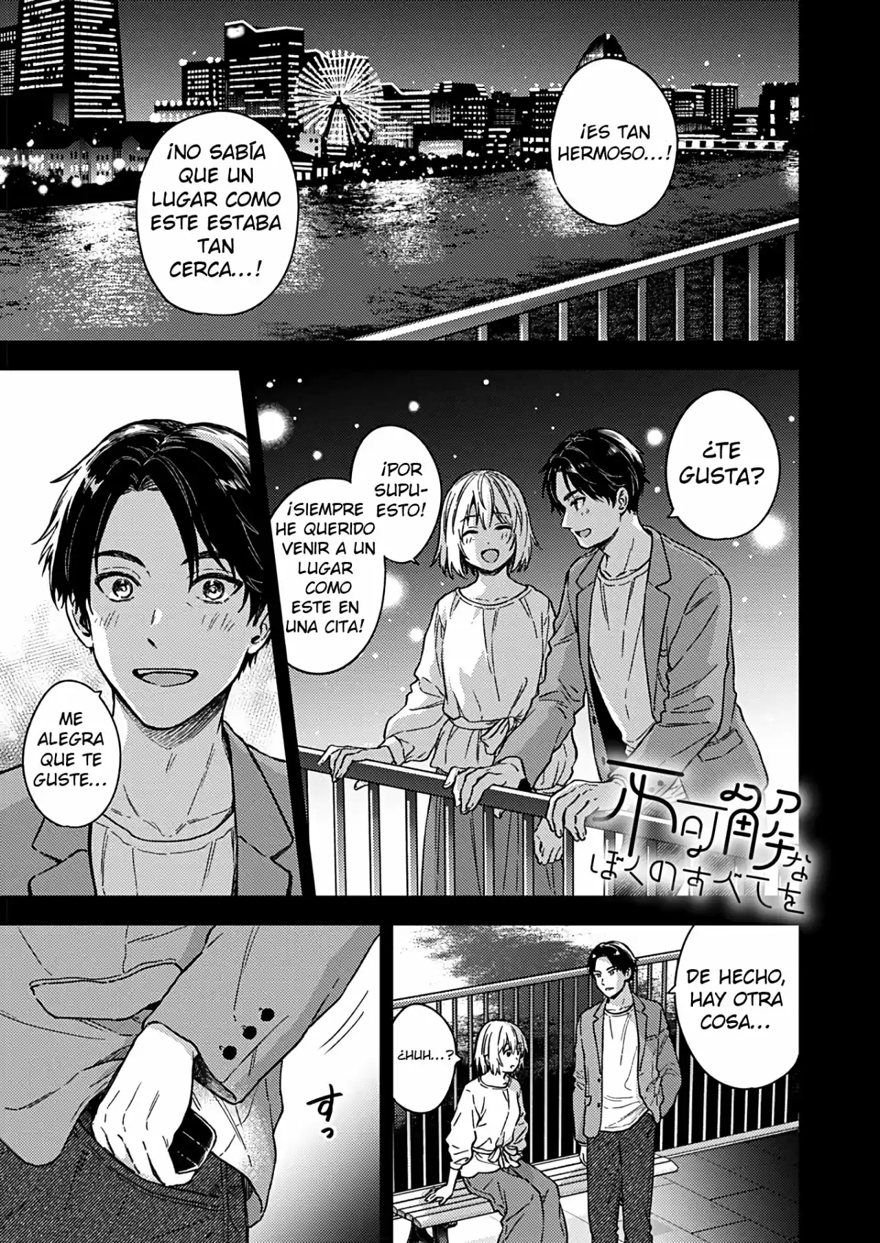 Fukakai Na Boku No Subete O - Capítulo 26 - Página 2 - LectorTMOo