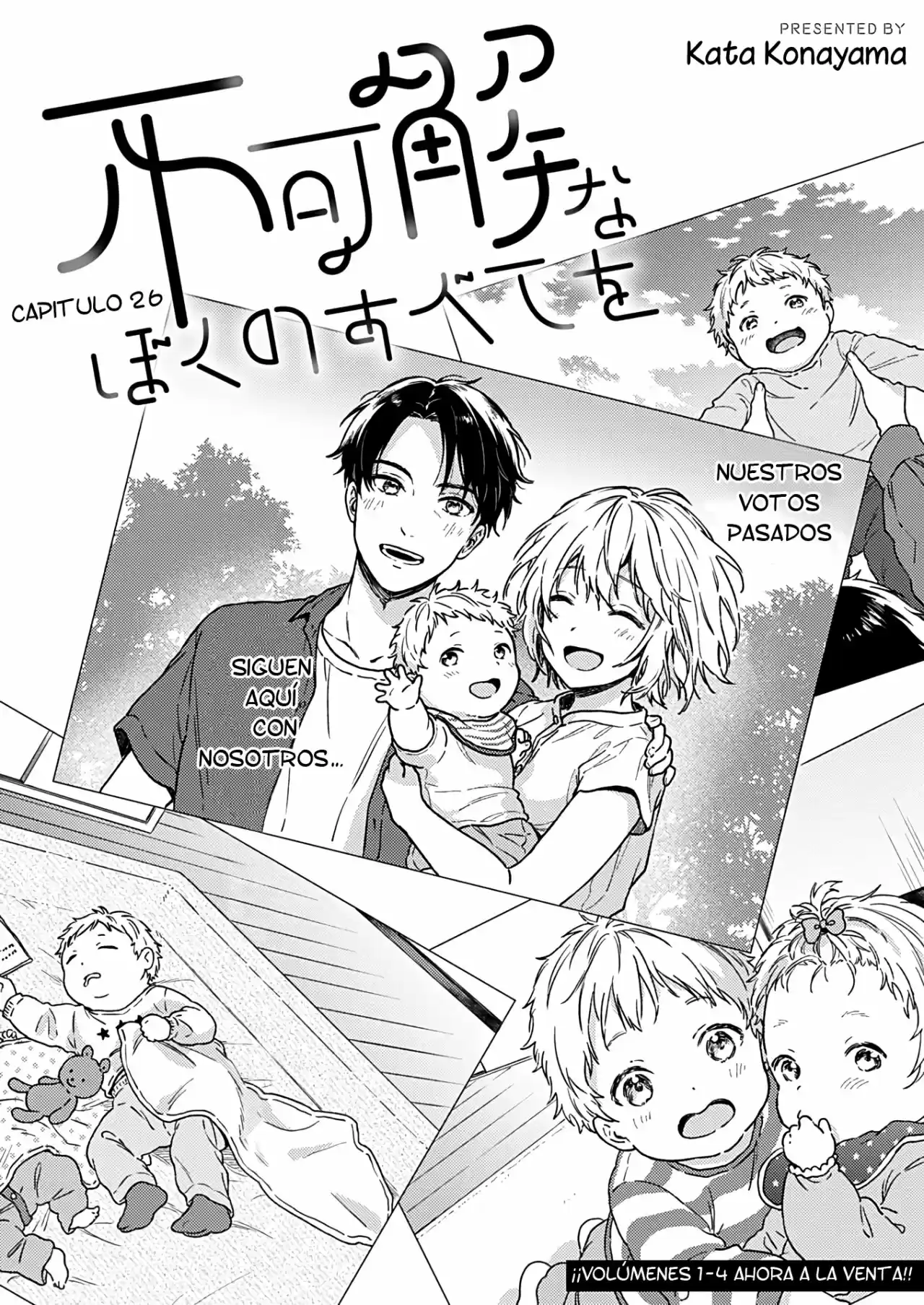 Fukakai Na Boku No Subete O - Capítulo 26 - Página 4 - LectorTMOo