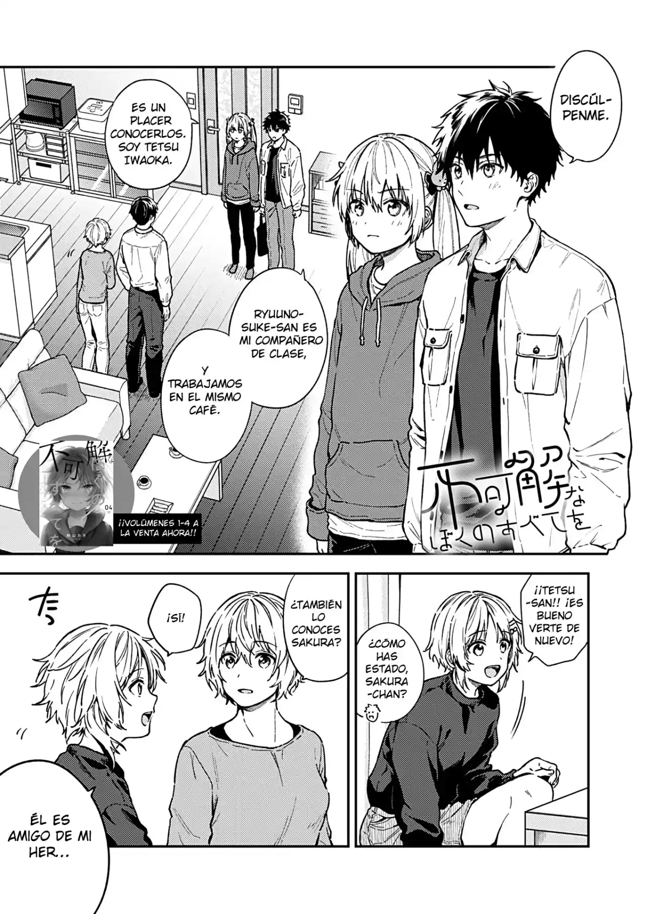 Fukakai Na Boku No Subete O - Capítulo 27 - Página 2 - LectorTMOo