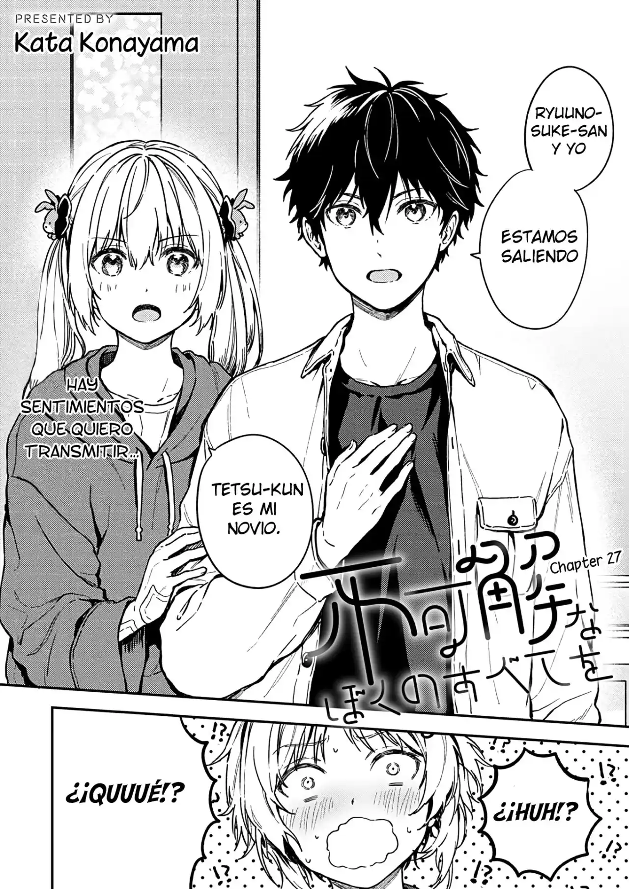 Fukakai Na Boku No Subete O - Capítulo 27 - Página 3 - LectorTMOo