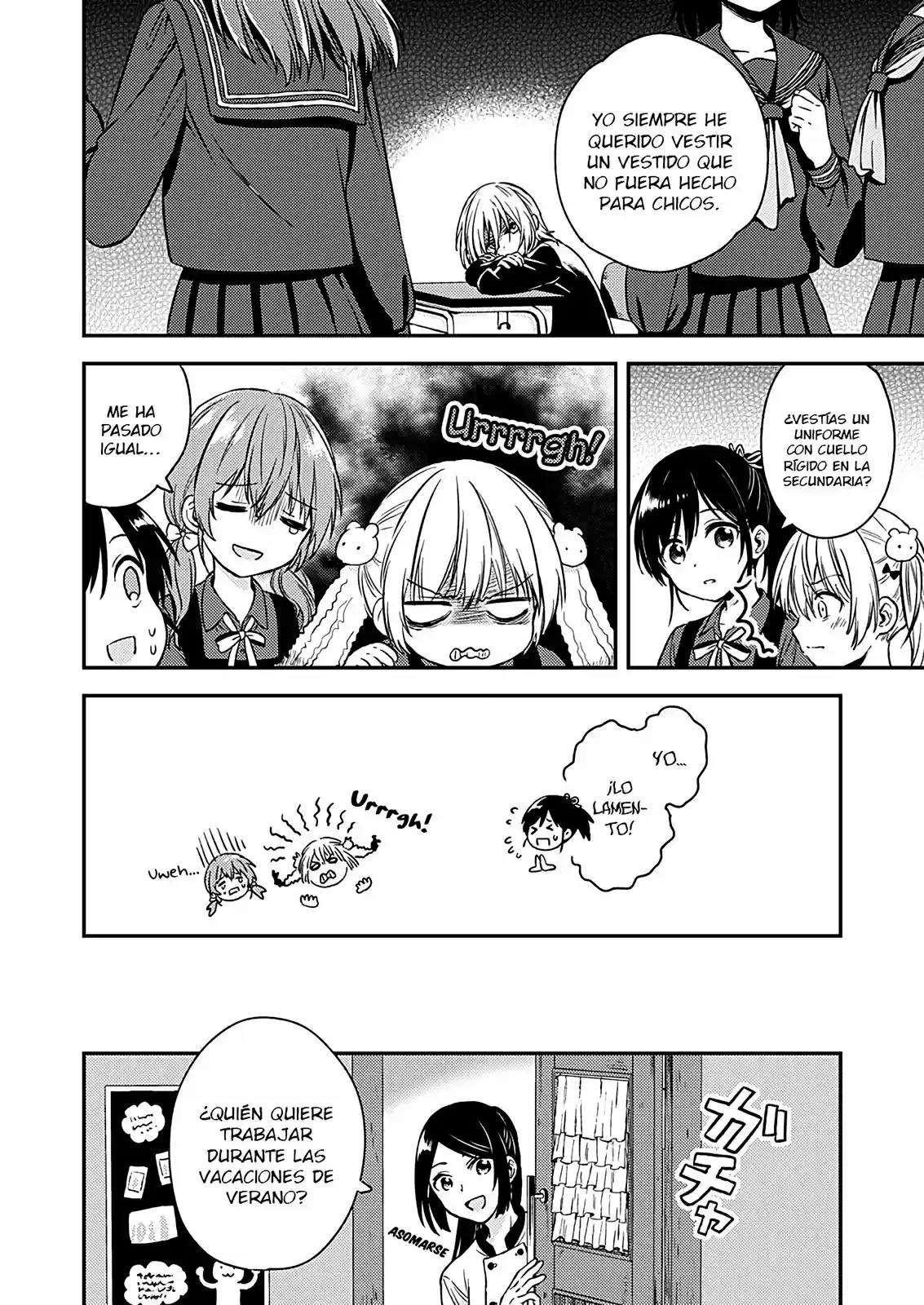 Fukakai Na Boku No Subete O - Capítulo 7 - Página 17 - LectorTMOo