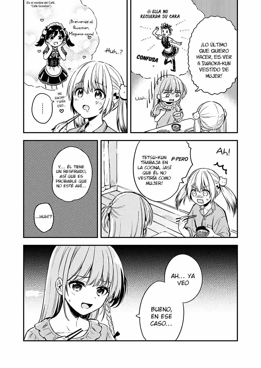 Fukakai Na Boku No Subete O - Capítulo 8 - Página 5 - LectorTMOo