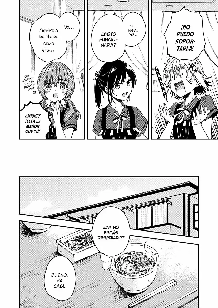 Fukakai Na Boku No Subete O - Capítulo 8 - Página 10 - LectorTMOo
