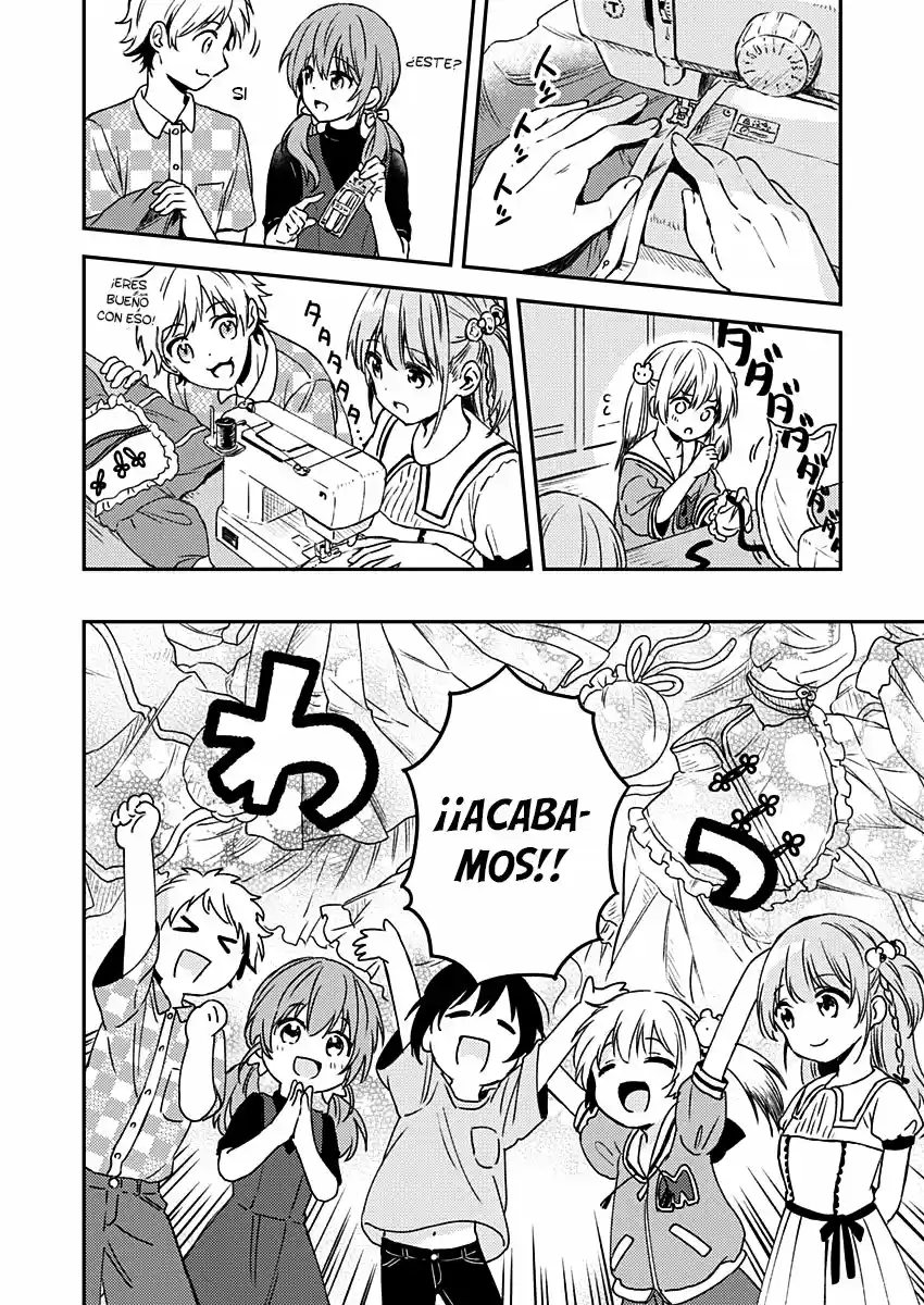 Fukakai Na Boku No Subete O - Capítulo 8 - Página 24 - LectorTMOo