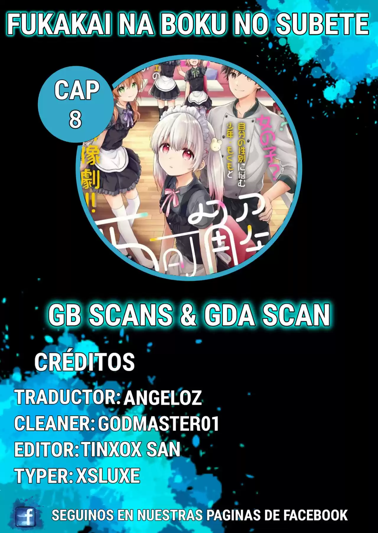 Fukakai Na Boku No Subete O - Capítulo 8 - Página 32 - LectorTMOo