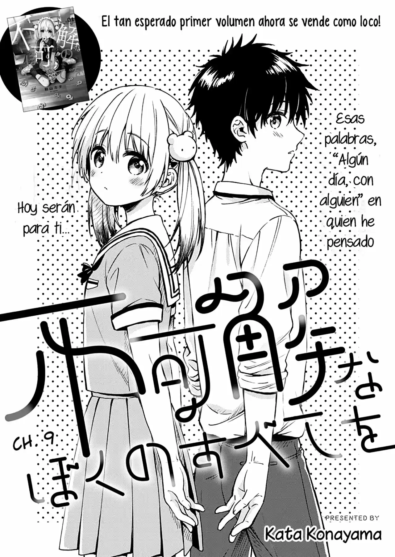 Fukakai Na Boku No Subete O - Capítulo 9 - Página 2 - LectorTMOo