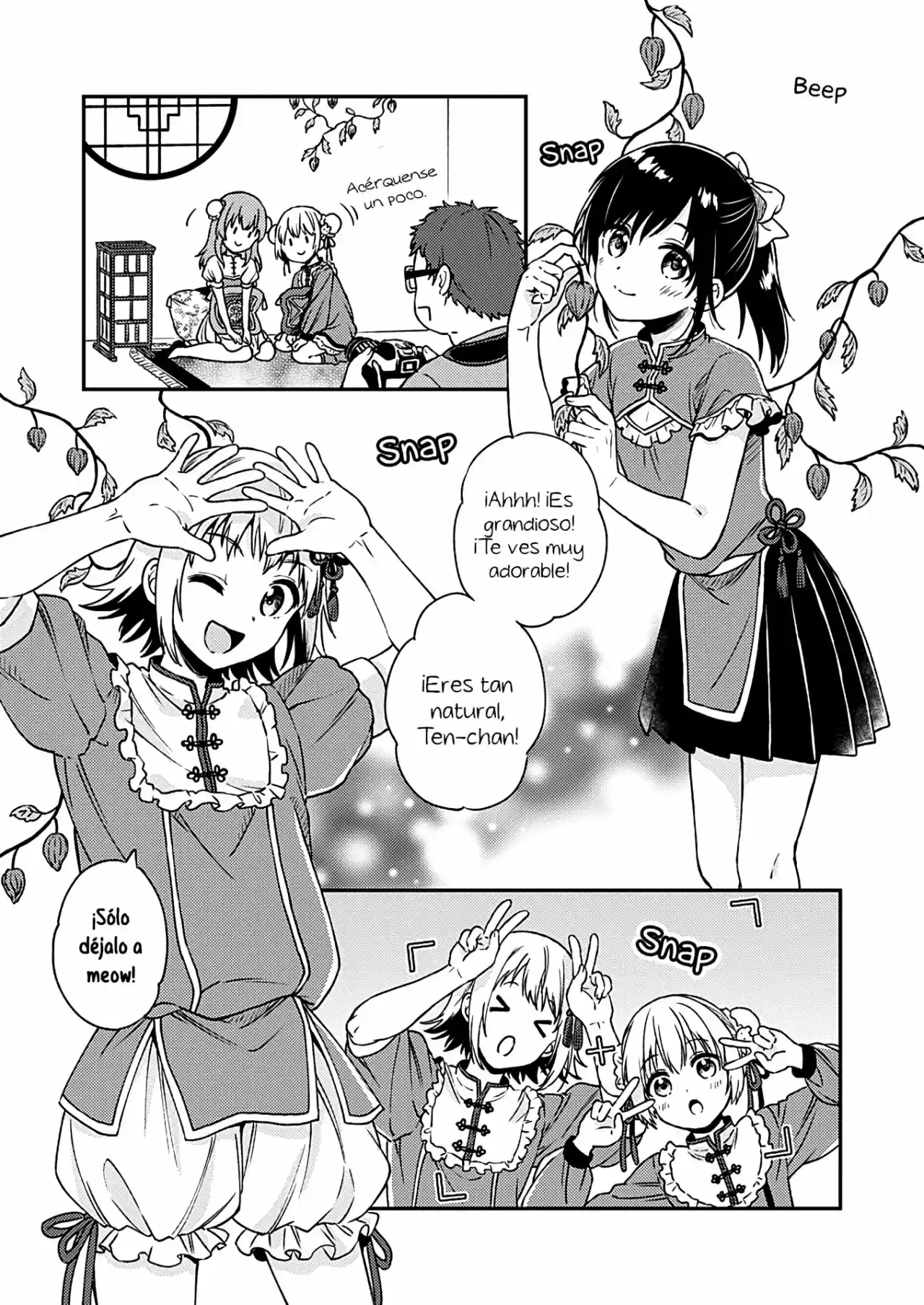 Fukakai Na Boku No Subete O - Capítulo 9 - Página 20 - LectorTMOo