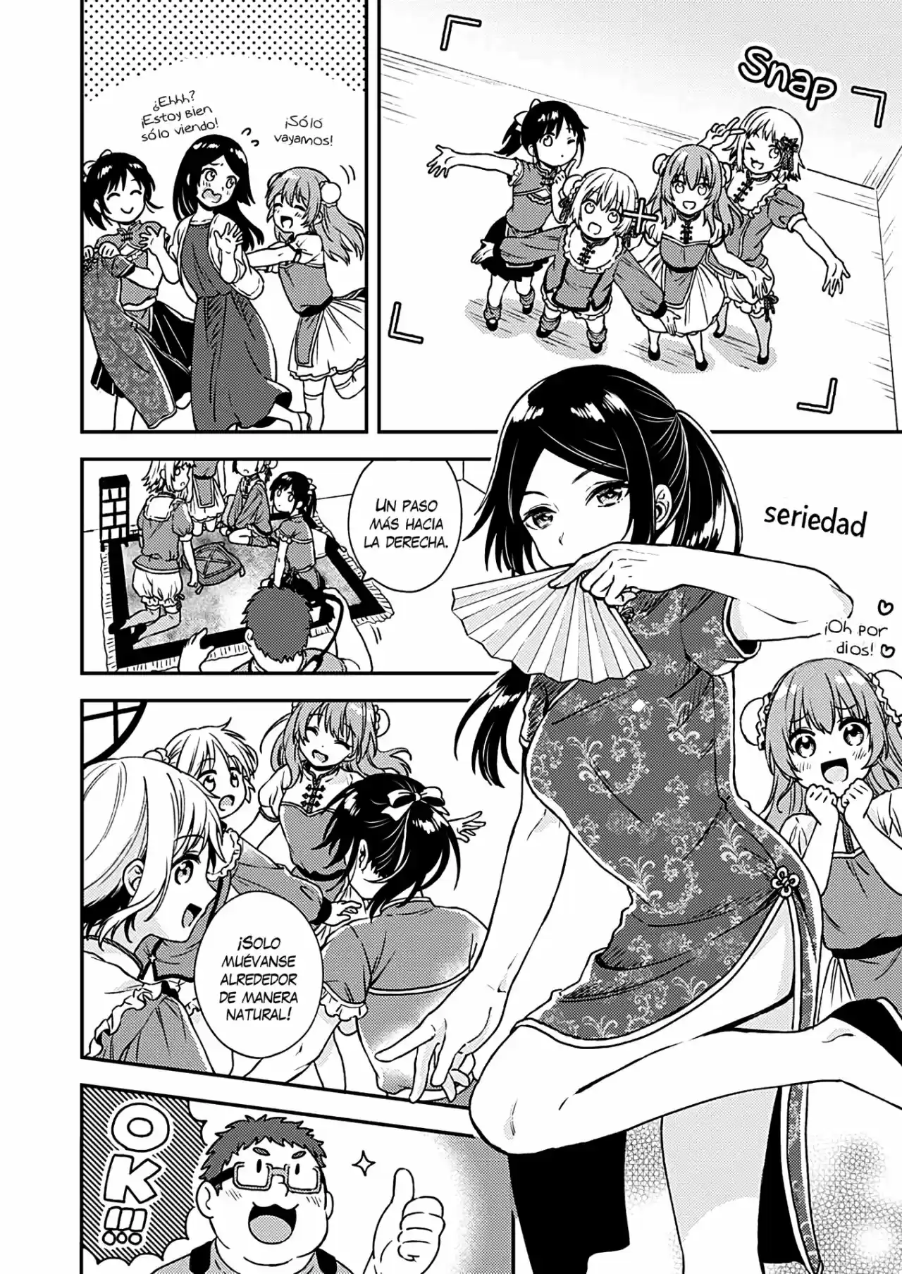 Fukakai Na Boku No Subete O - Capítulo 9 - Página 21 - LectorTMOo