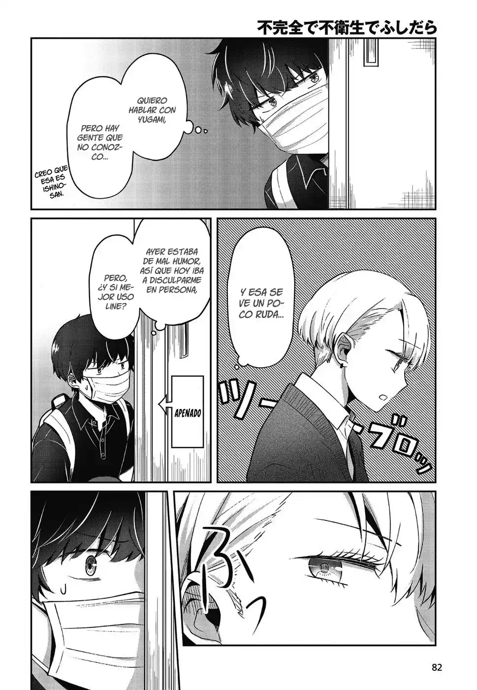 Fukanzen De Fueisei De Fushidara - Capítulo 11 - Página 5 - LectorTMOo