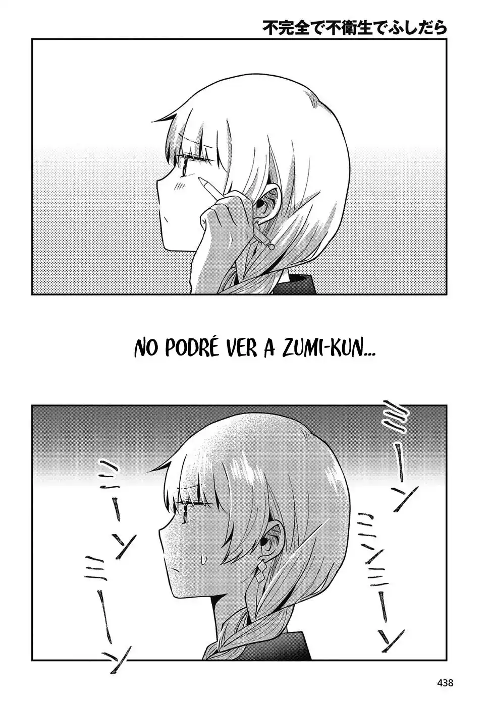 Fukanzen De Fueisei De Fushidara - Capítulo 12 - Página 17 - LectorTMOo