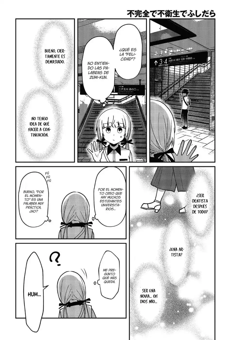 Fukanzen De Fueisei De Fushidara - Capítulo 14 - Página 21 - LectorTMOo