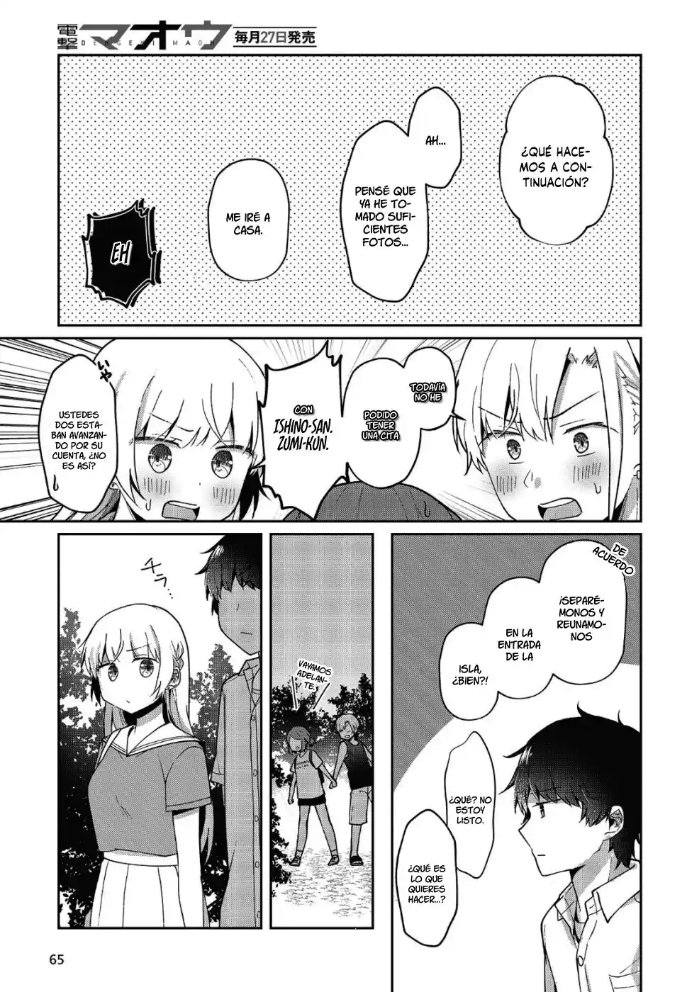 Fukanzen De Fueisei De Fushidara - Capítulo 16 - Página 14 - LectorTMOo