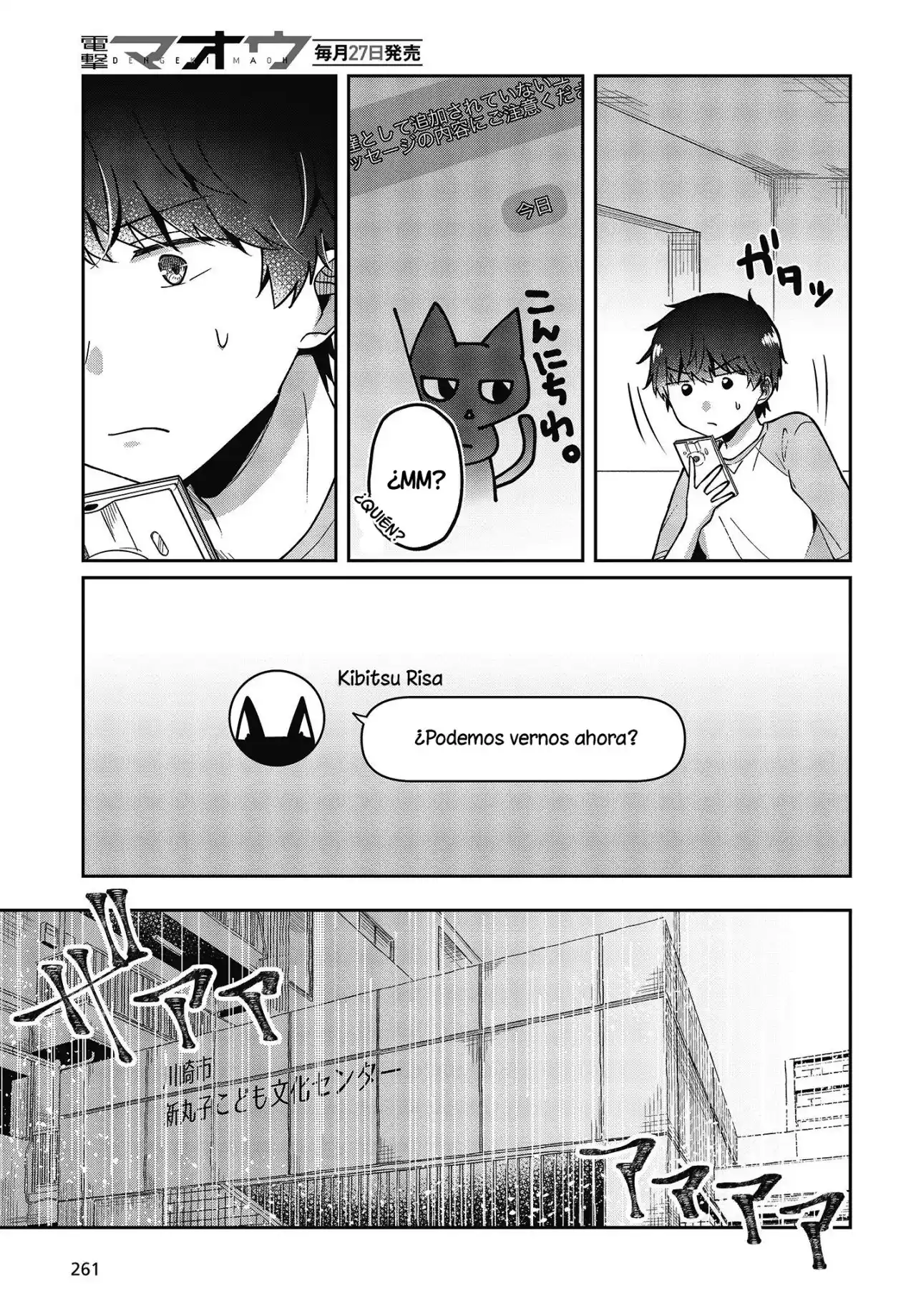 Fukanzen De Fueisei De Fushidara - Capítulo 17 - Página 4 - LectorTMOo