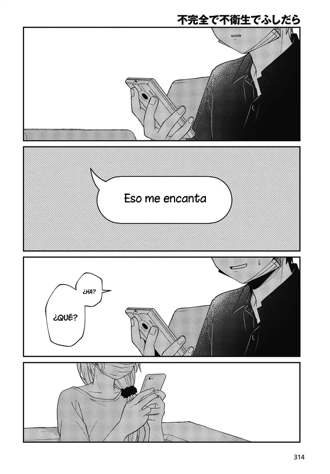 Fukanzen De Fueisei De Fushidara - Capítulo 18 - Página 17 - LectorTMOo