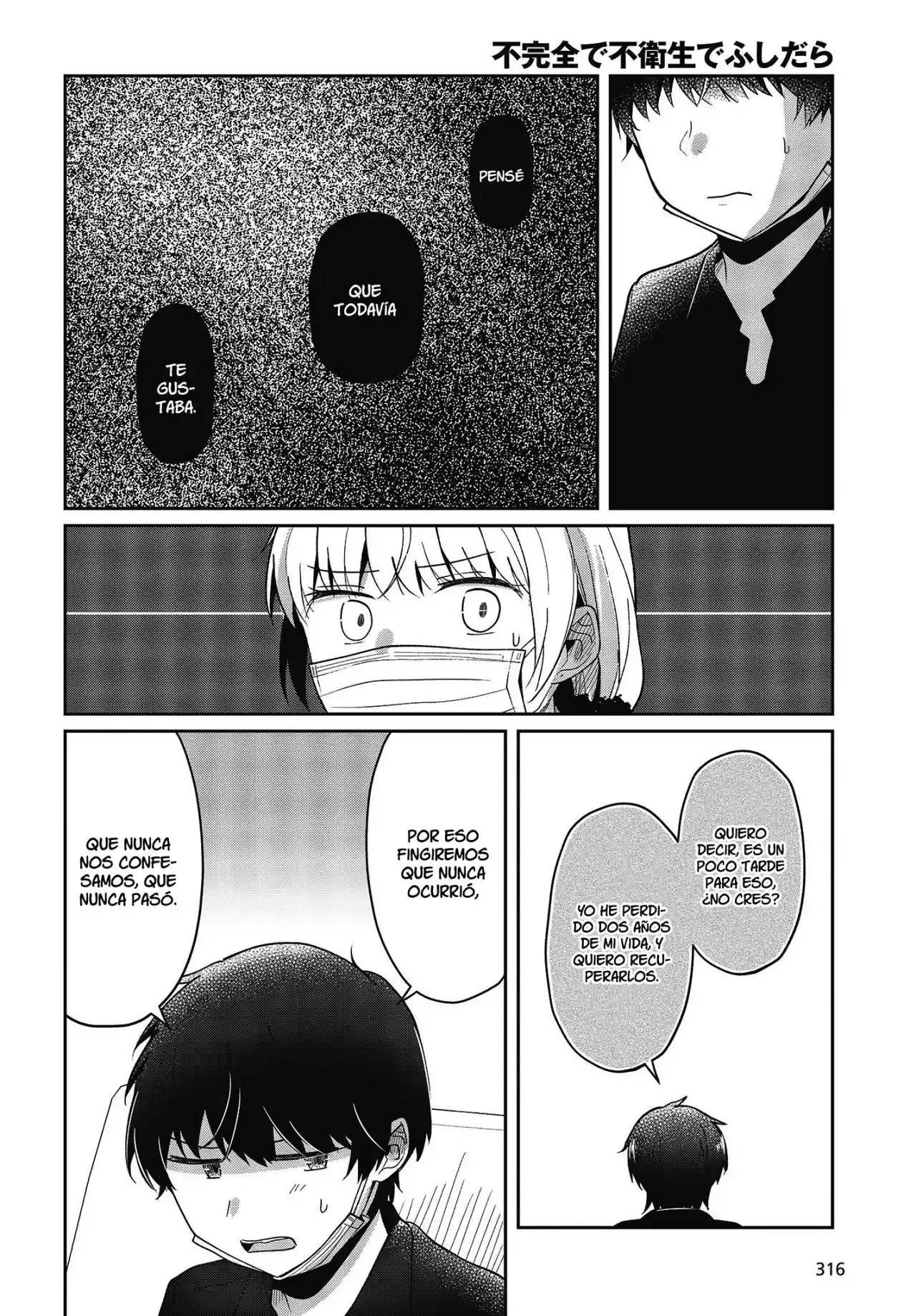 Fukanzen De Fueisei De Fushidara - Capítulo 18 - Página 19 - LectorTMOo
