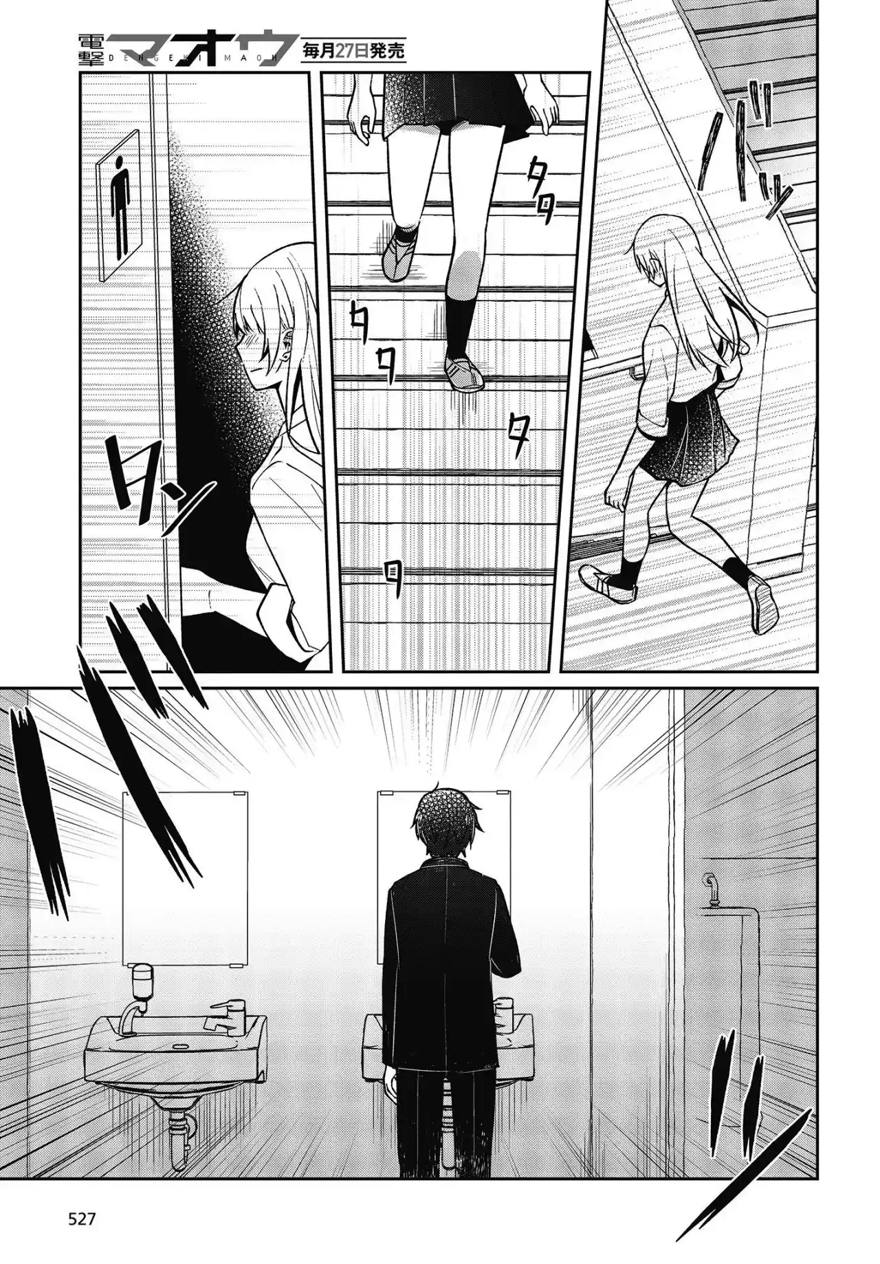 Fukanzen De Fueisei De Fushidara - Capítulo 20 - Página 20 - LectorTMOo