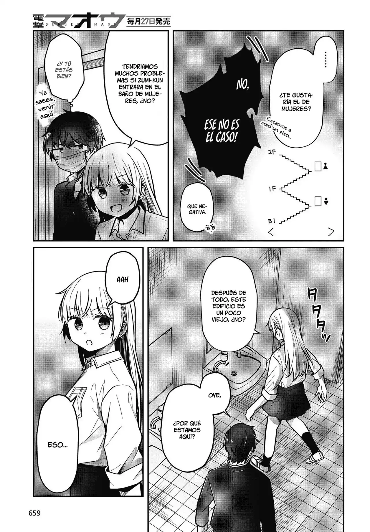 Fukanzen De Fueisei De Fushidara - Capítulo 23 - Página 7 - LectorTMOo