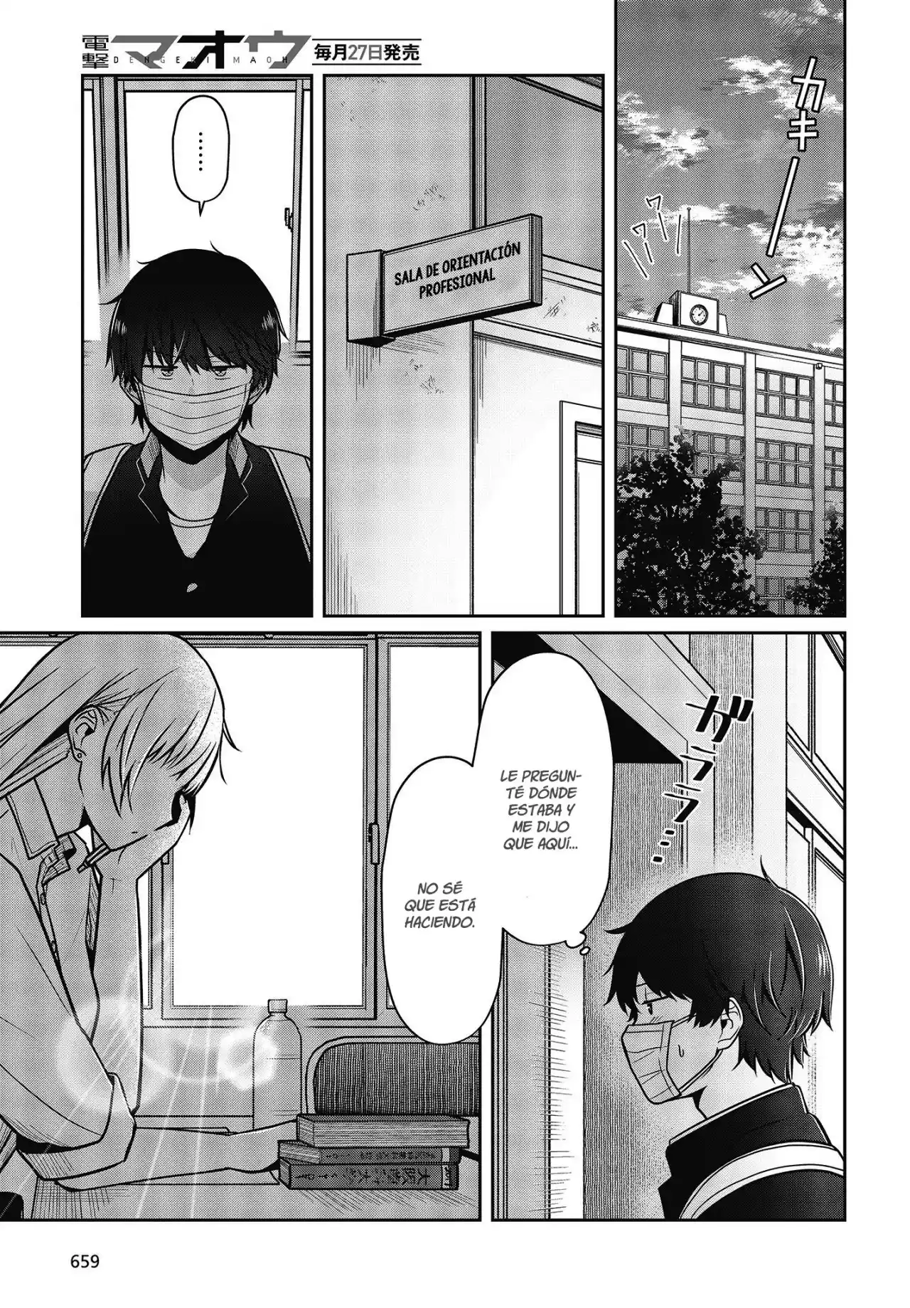 Fukanzen De Fueisei De Fushidara - Capítulo 24 - Página 4 - LectorTMOo