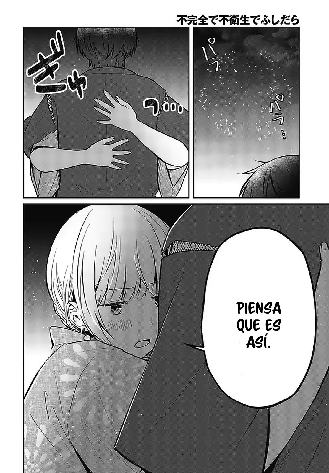 Fukanzen De Fueisei De Fushidara - Capítulo 25 - Página 19 - LectorTMOo