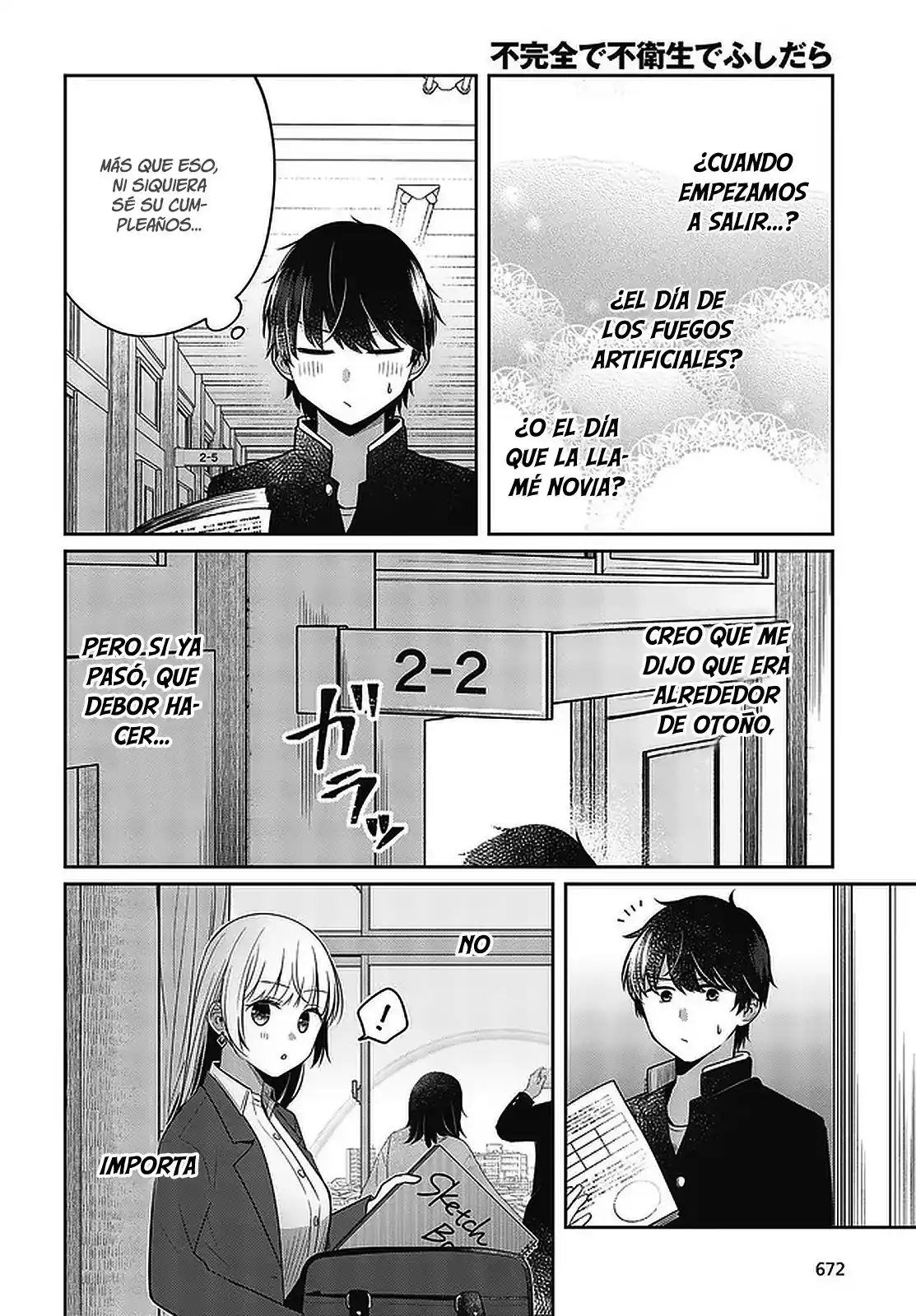 Fukanzen De Fueisei De Fushidara - Capítulo 28 - Página 17 - LectorTMOo