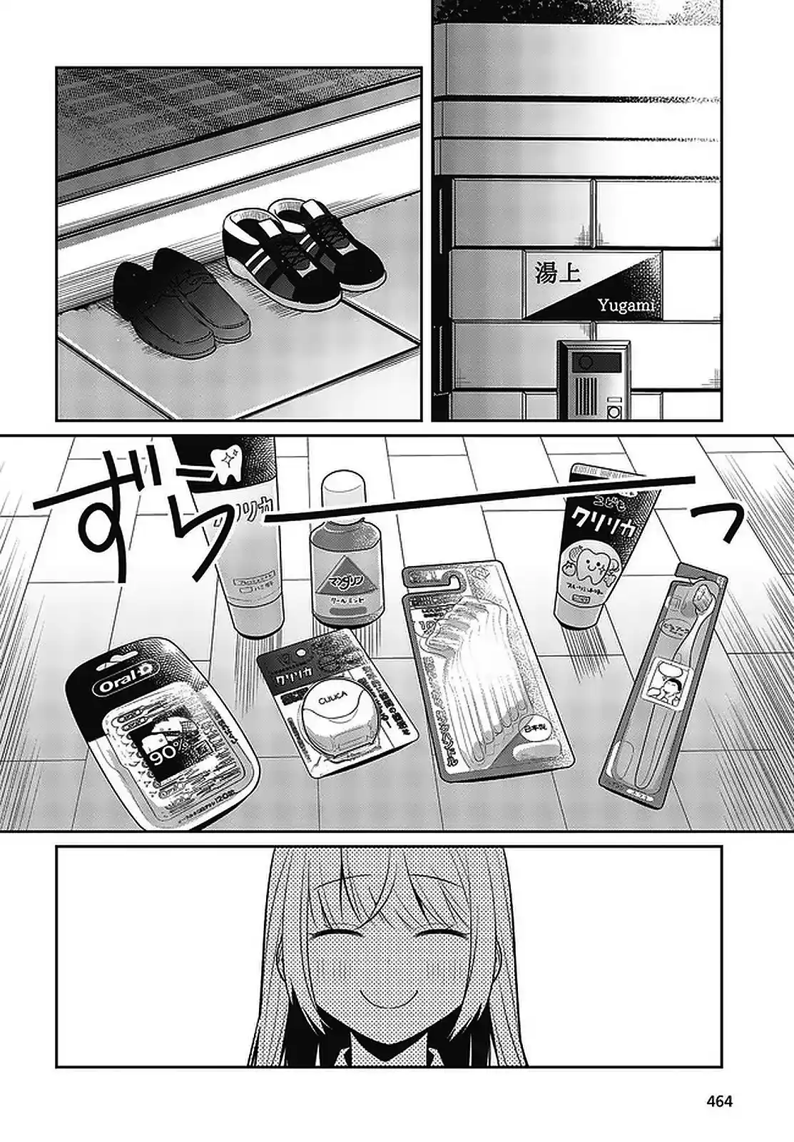 Fukanzen De Fueisei De Fushidara - Capítulo 29 - Página 11 - LectorTMOo