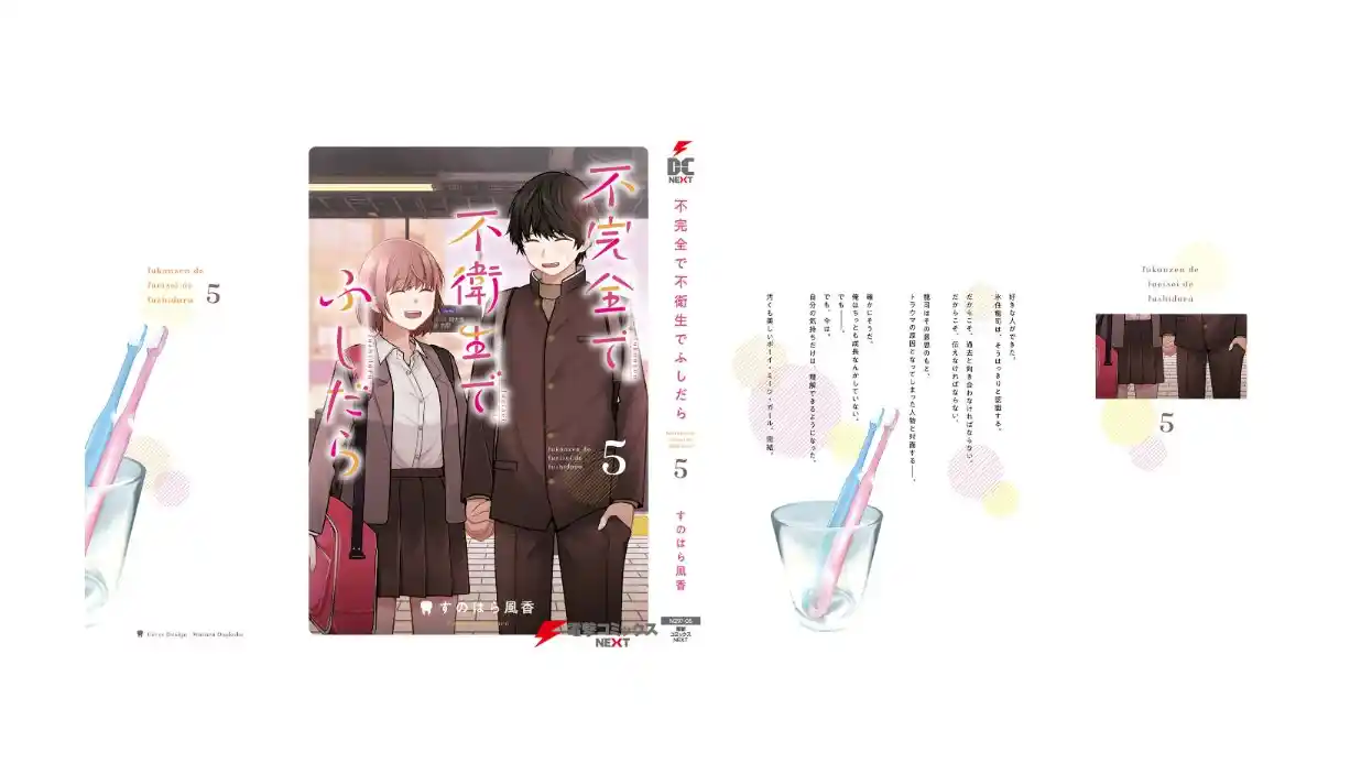 Fukanzen De Fueisei De Fushidara - Capítulo 30.5 - Página 10 - LectorTMOo