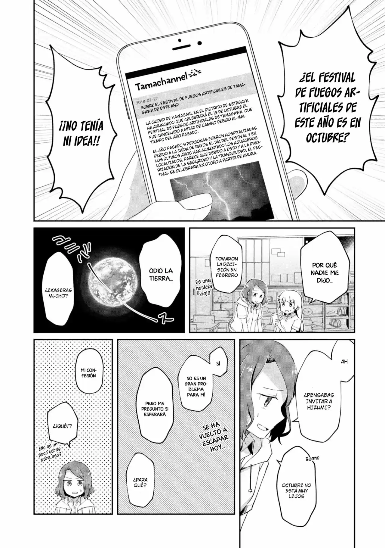 Fukanzen De Fueisei De Fushidara - Capítulo 8 - Página 9 - LectorTMOo