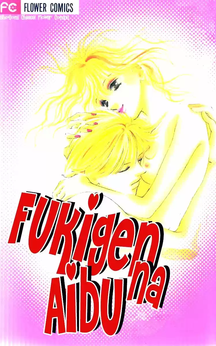 Fukigen Na Aibu - Capítulo 1 - Página 4 - LectorTMOo