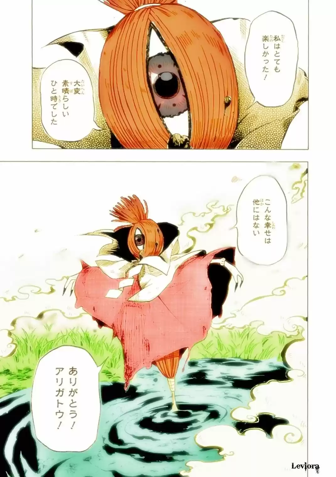 Fukigen Na Mononokean - Capítulo 20 - Página 29 - LectorTMOo