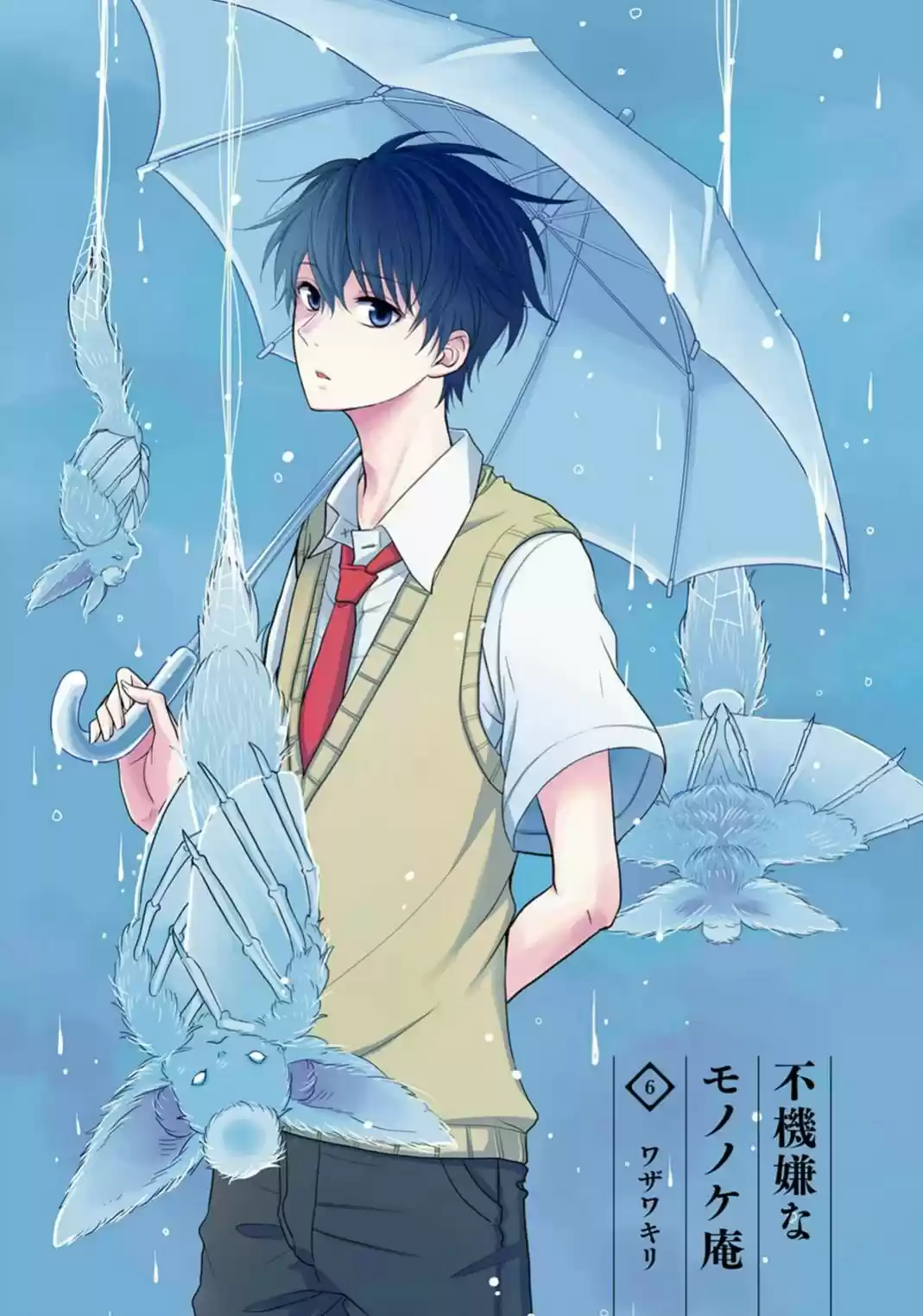 Fukigen Na Mononokean - Capítulo 24 - Página 3 - LectorTMOo