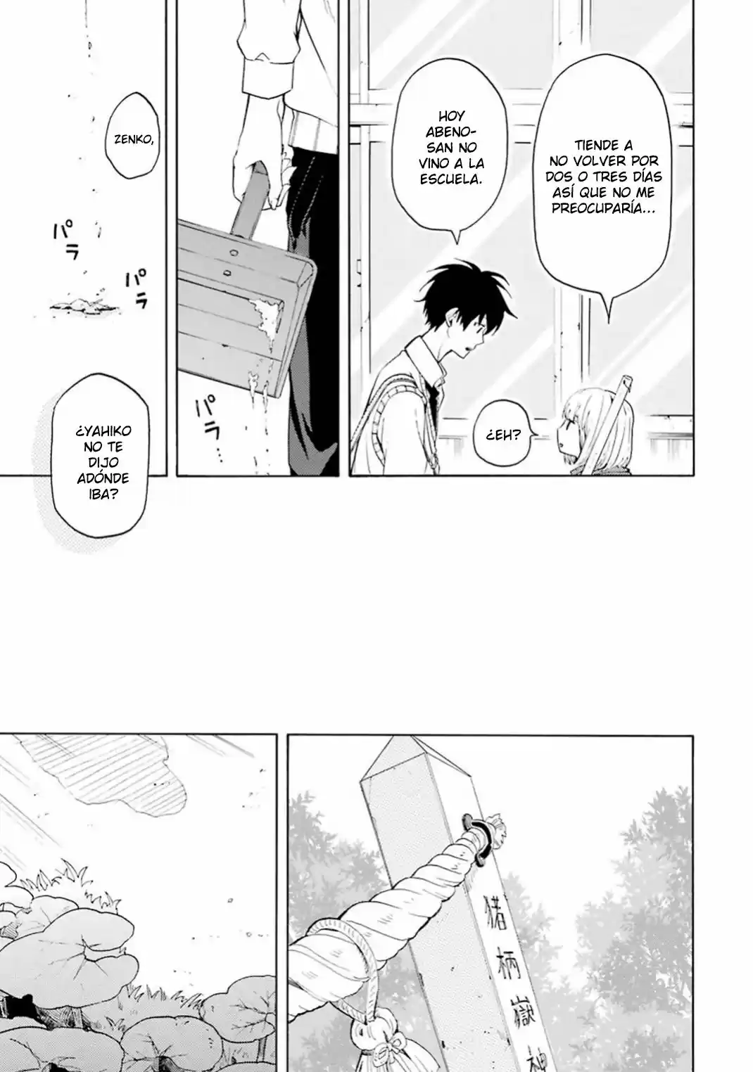 Fukigen Na Mononokean - Capítulo 24 - Página 23 - LectorTMOo